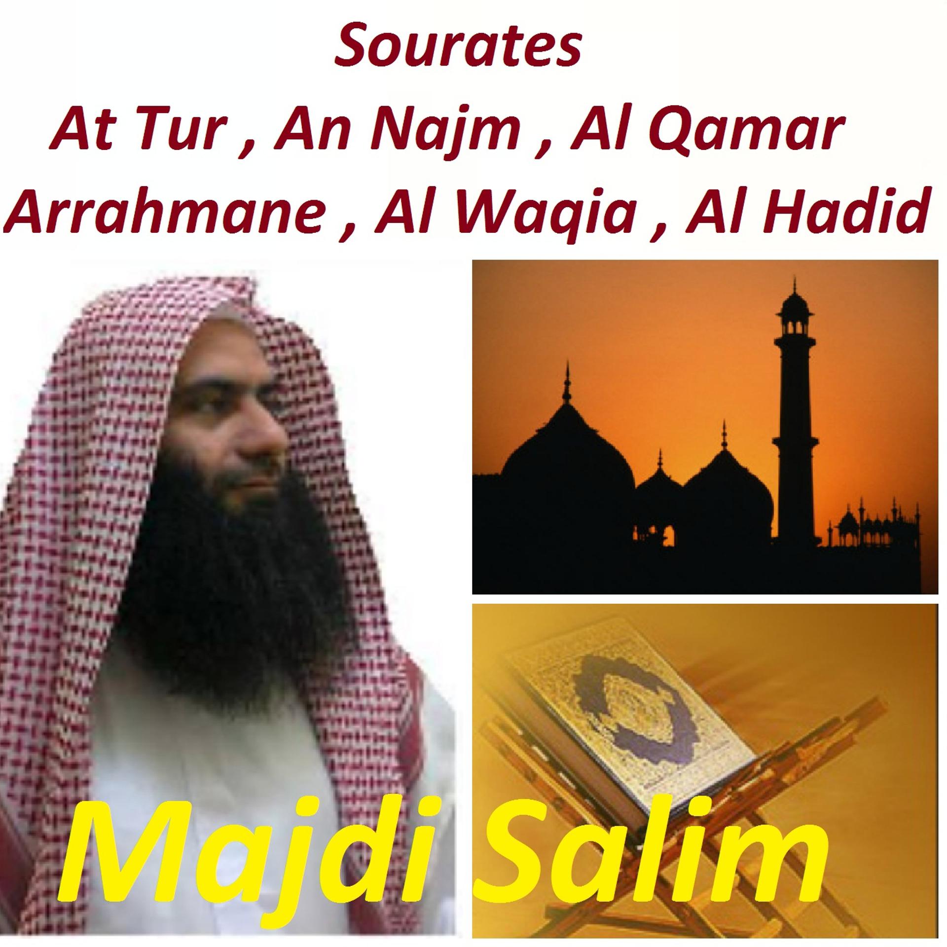 Постер альбома Sourates At Tur , An Najm , Al Qamar , Arrahmane , Al Waqia , Al Hadid