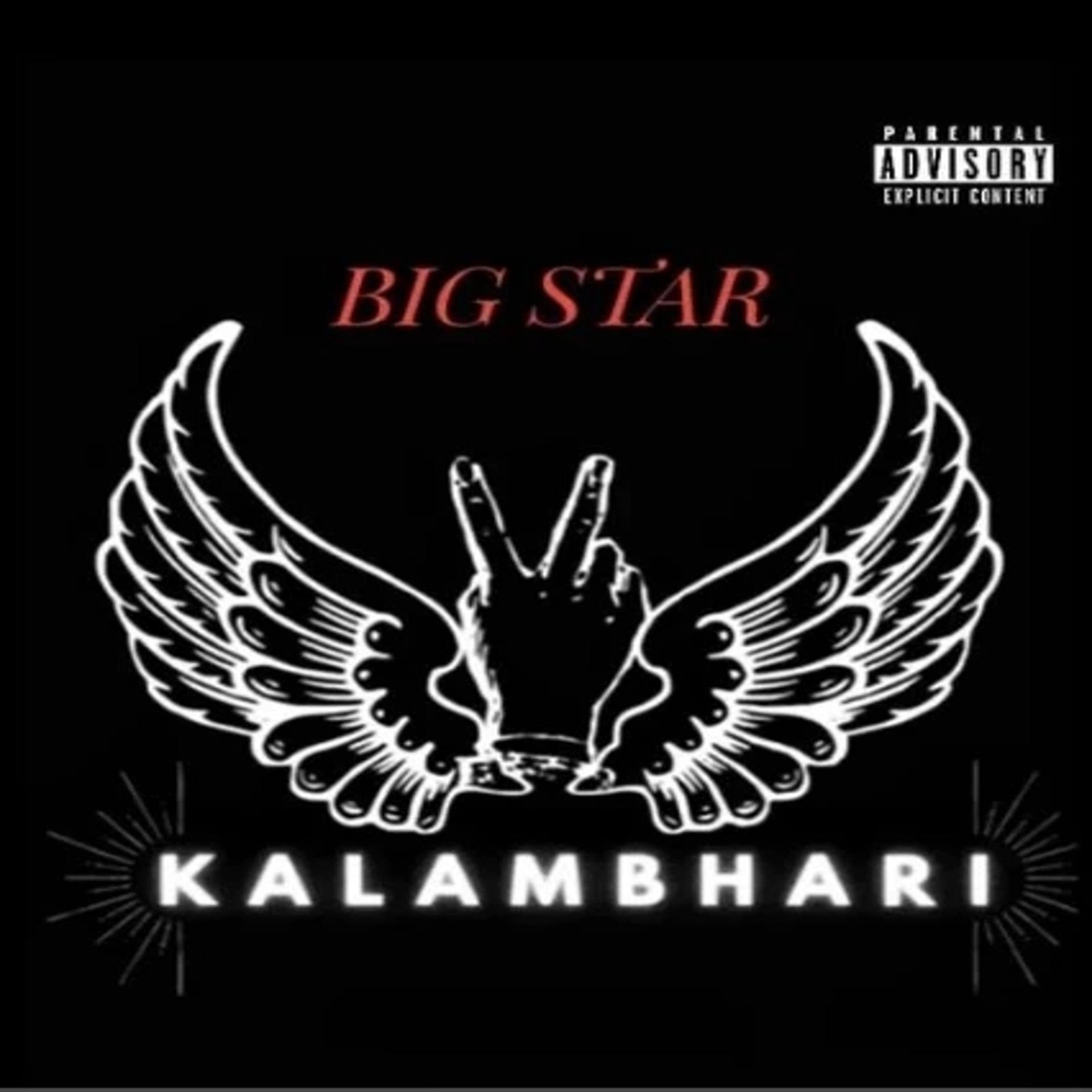 Постер альбома Kalambhari