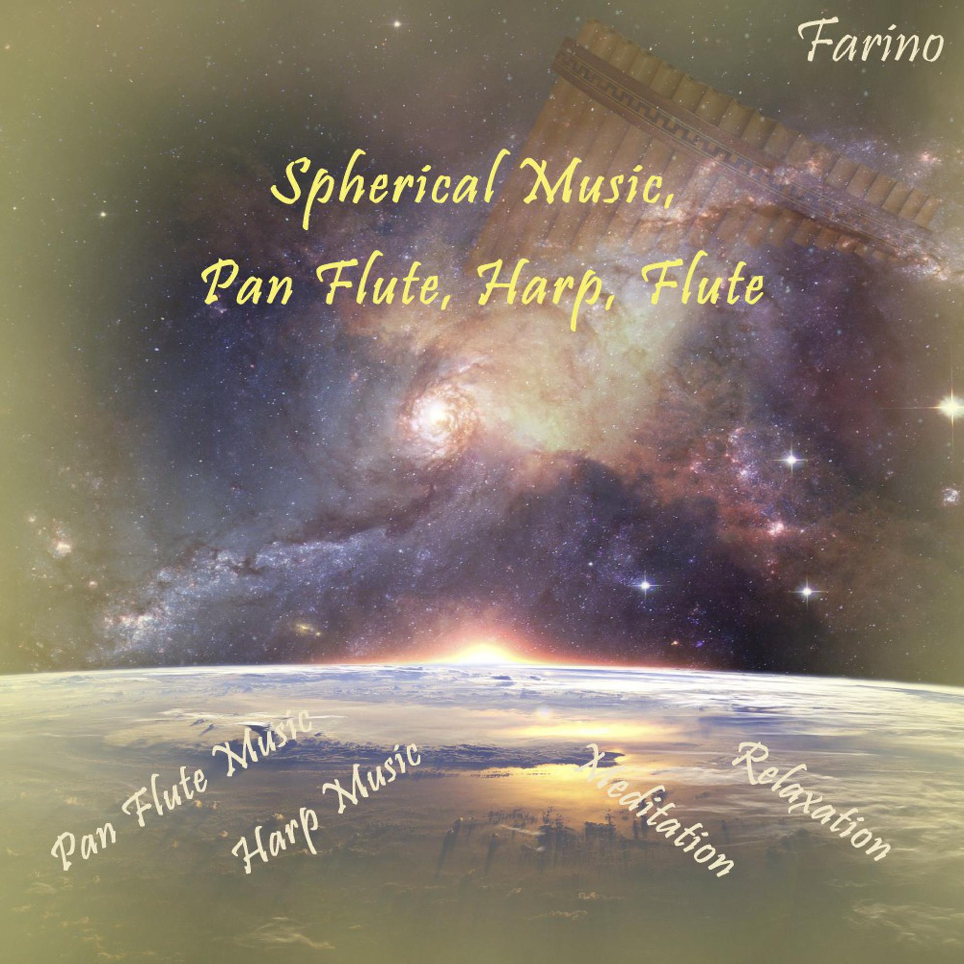 Постер альбома Spherical Music, Pan Flute, Harp, Flute (Pan Flute Music, Harp Music, Relaxation, Meditation)