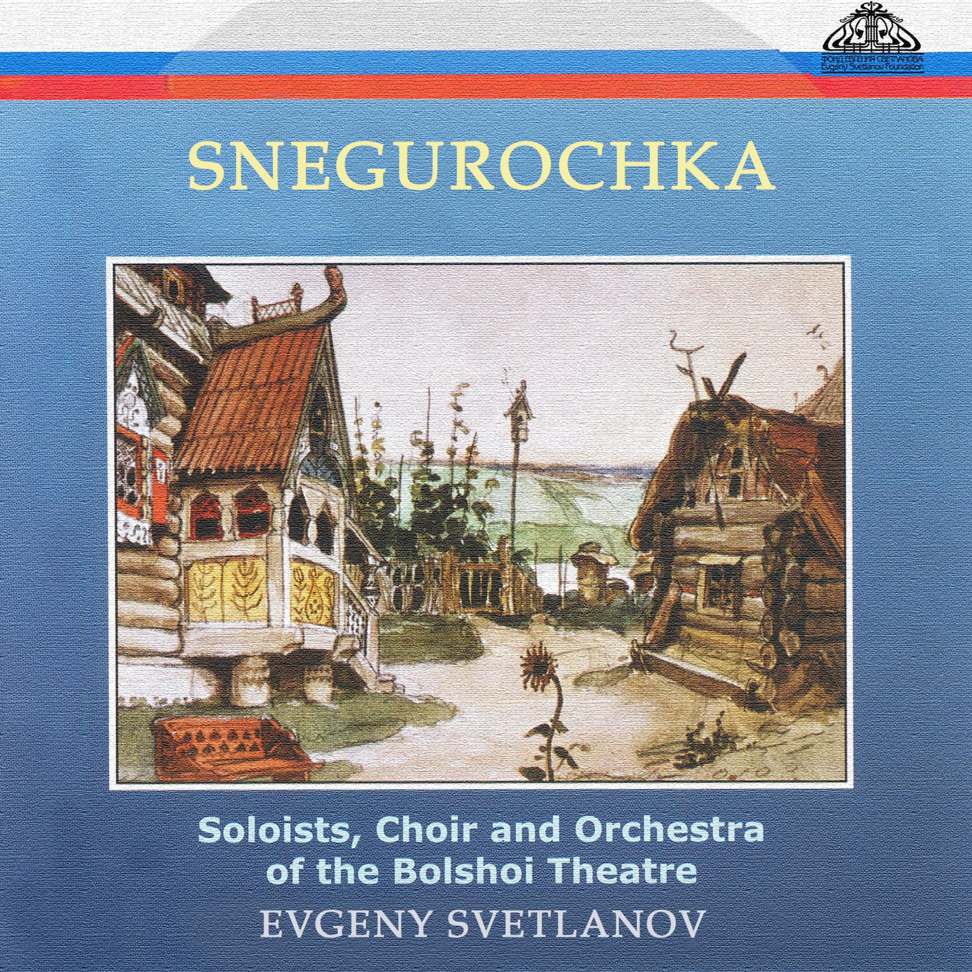 Постер альбома Snow Maiden (Snegurochka)