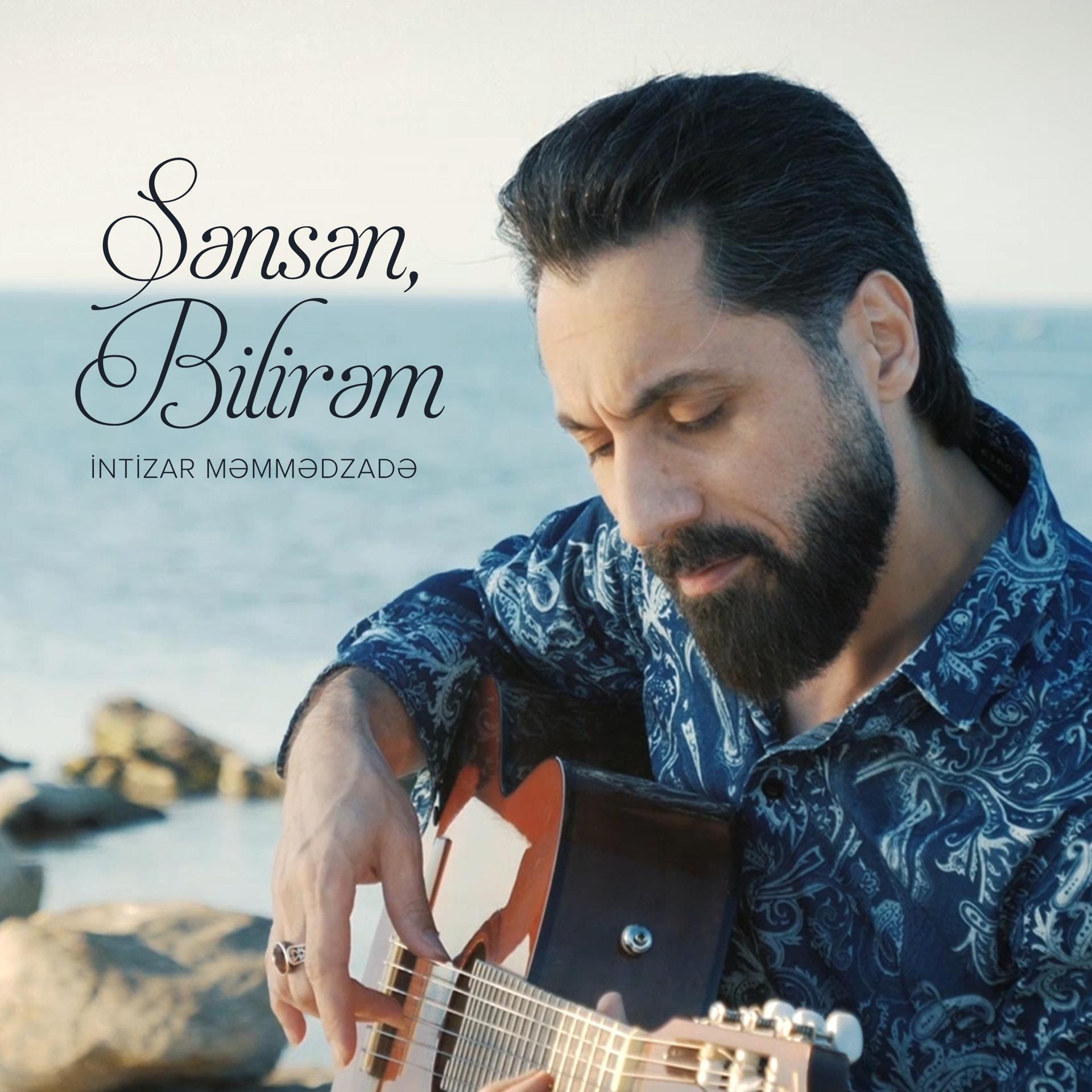 Постер альбома Sənsən, Bilirəm