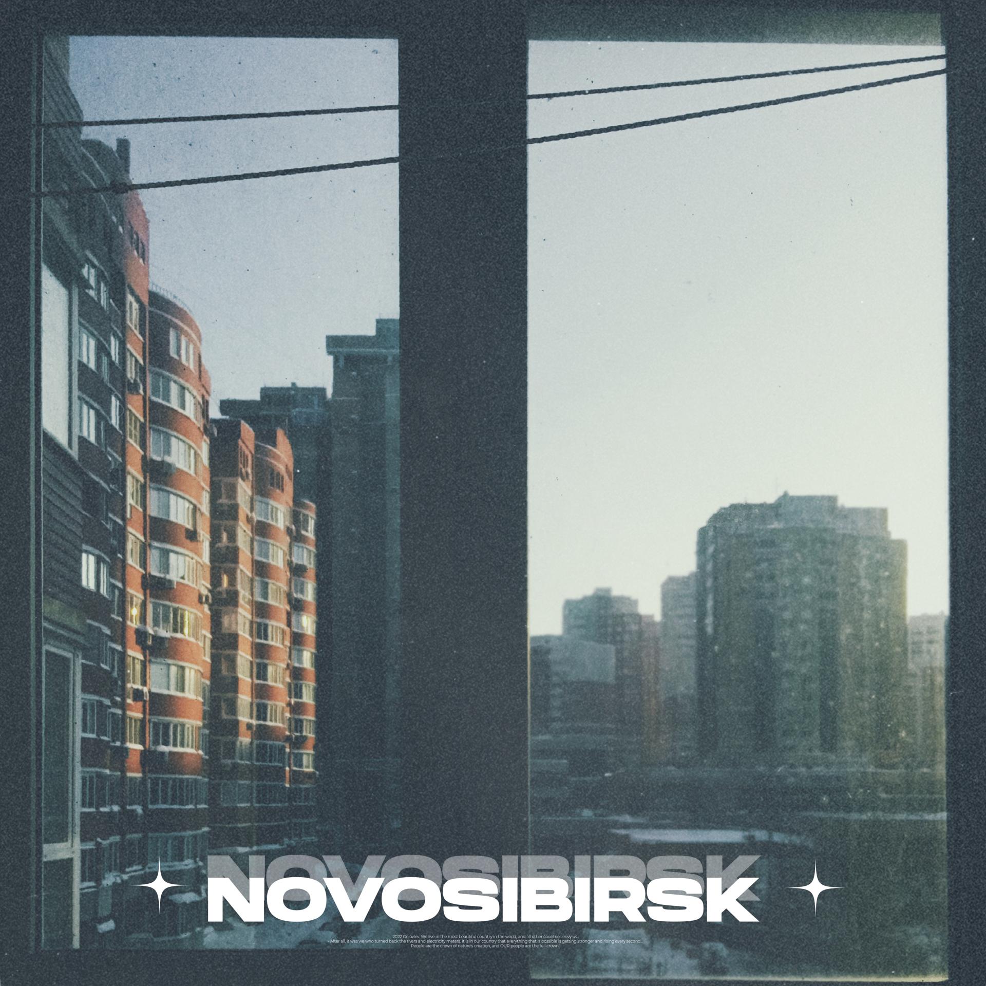 Постер альбома Novosibirsk