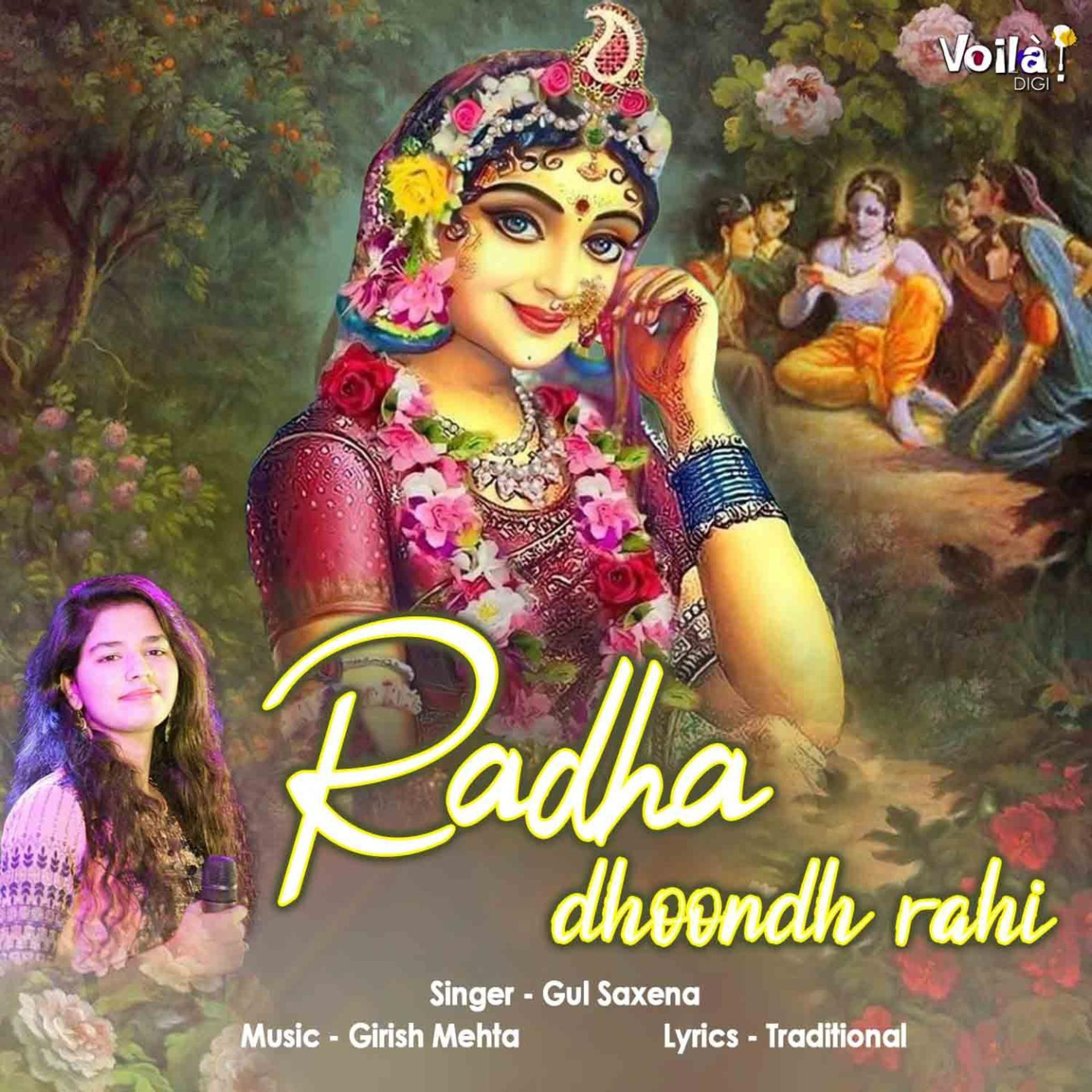 Постер альбома Radha Dhoondh Rahi