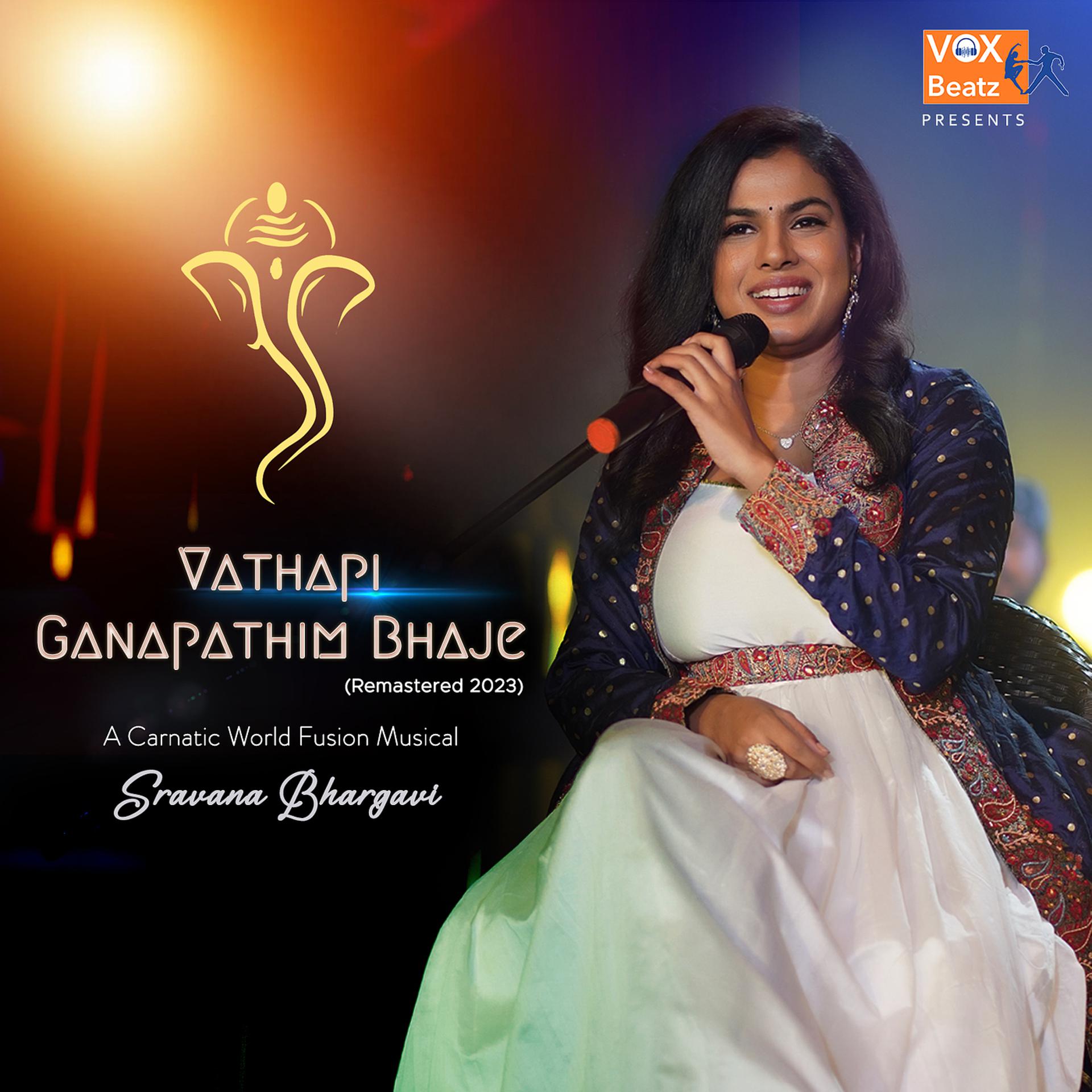 Постер альбома Vathapi Ganapathim Bhaje (Remastered 2023)
