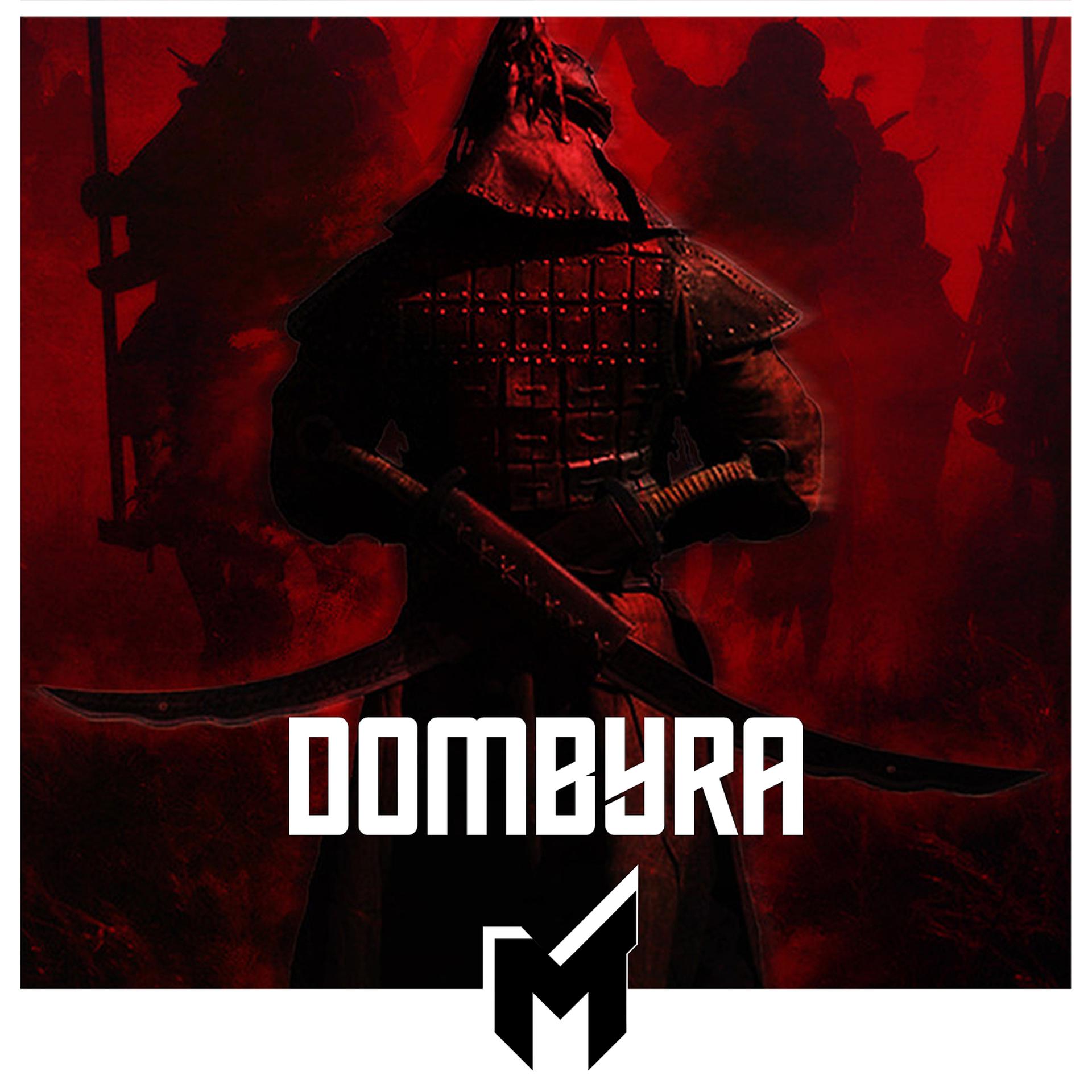 Постер альбома Dombyra