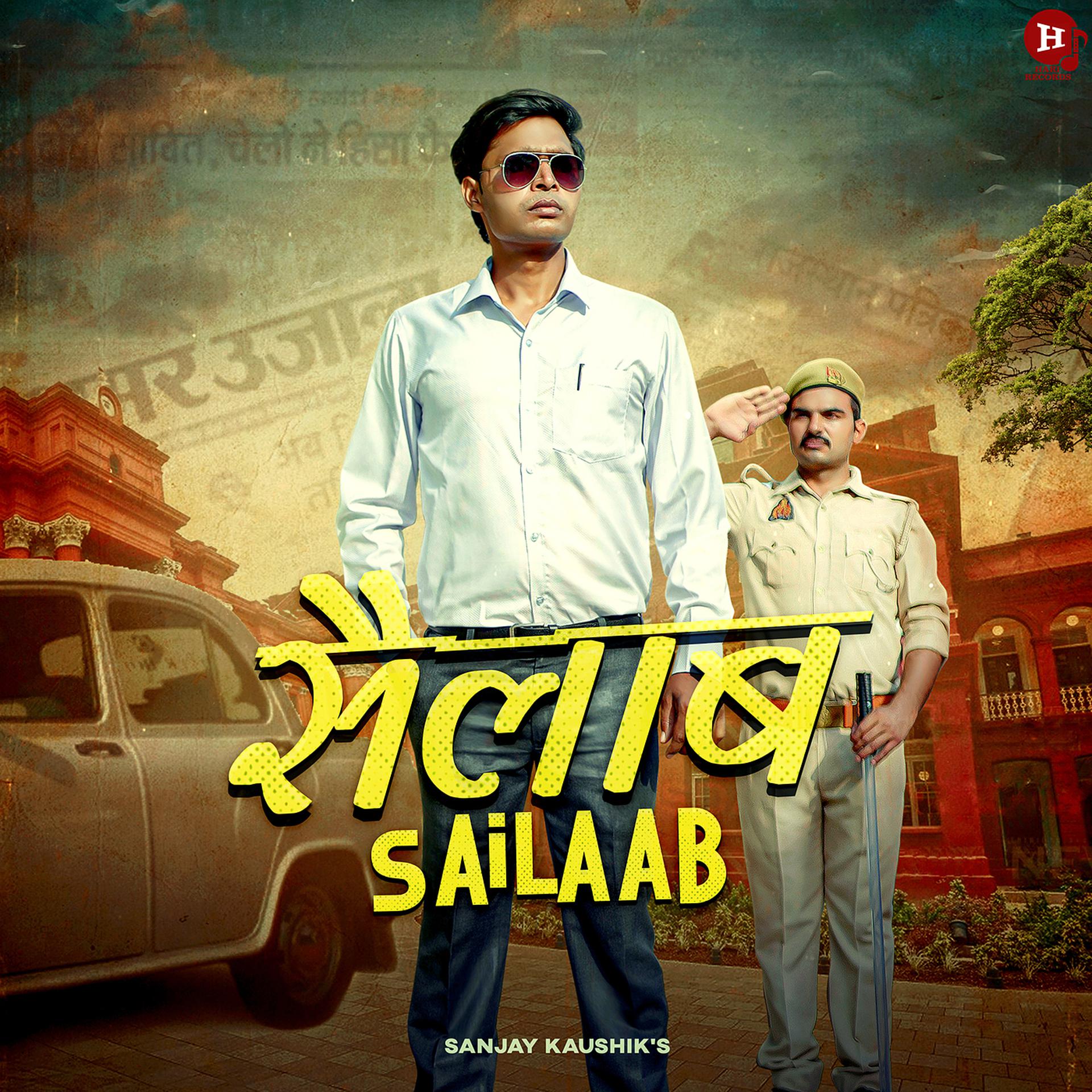 Постер альбома Sailaab