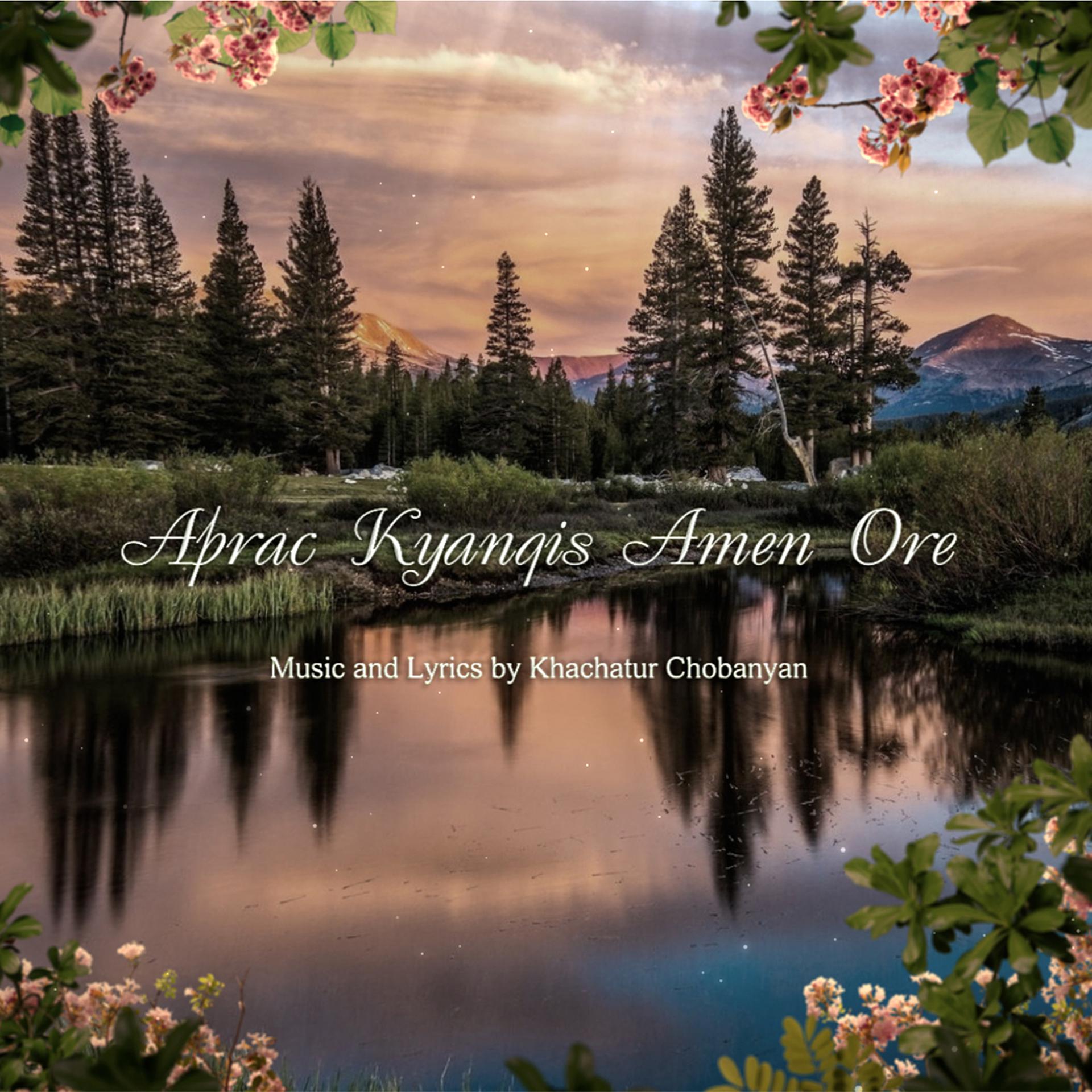 Постер альбома Aprac Kyanqis Amen Ore