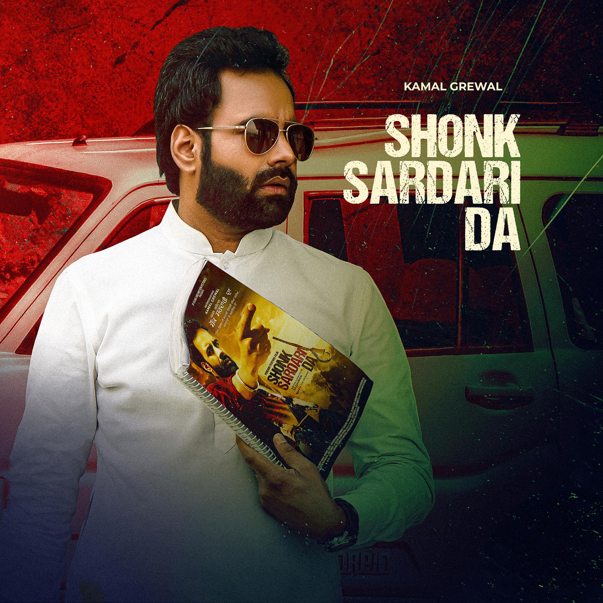 Постер альбома Shonk Sardari Da