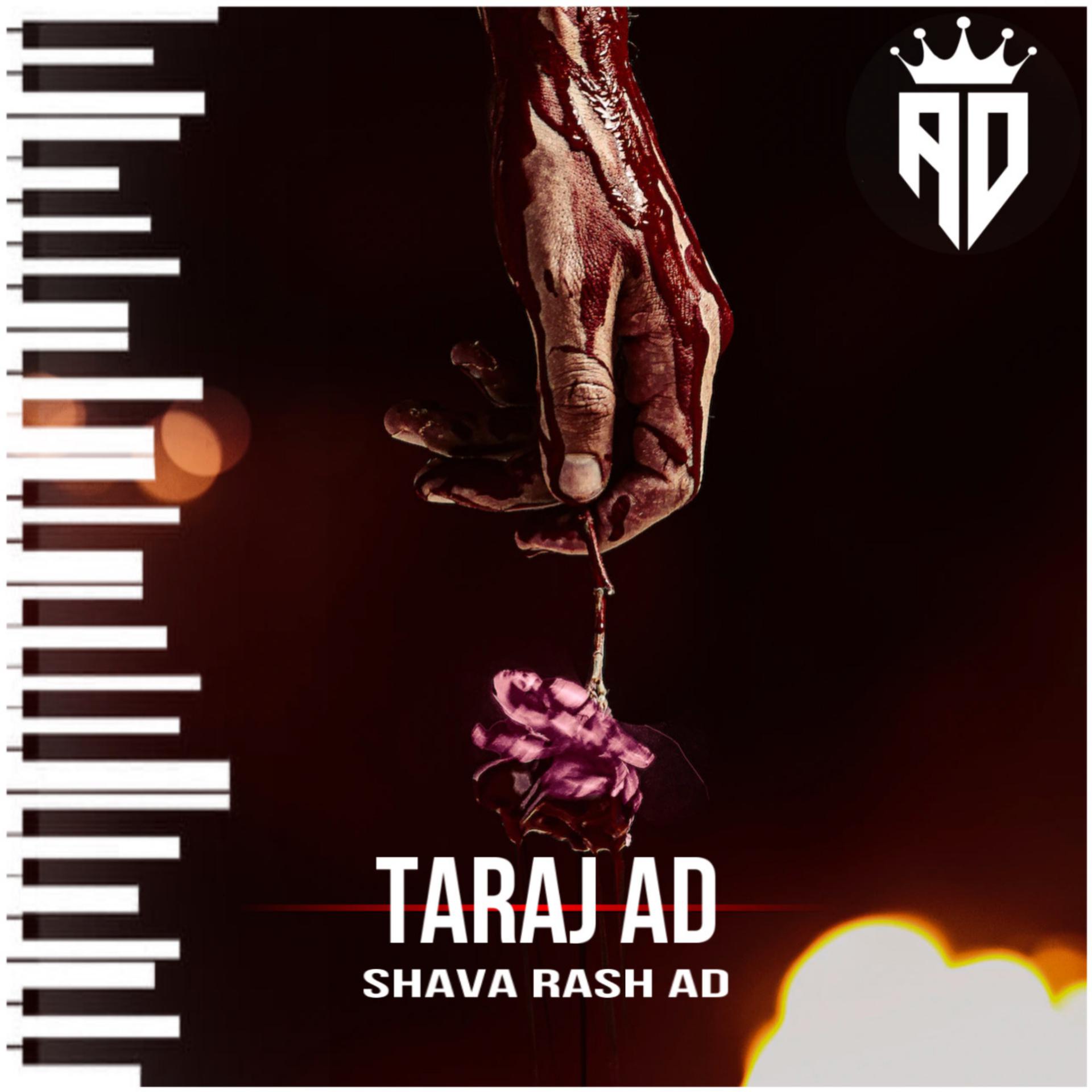 Постер альбома SHAVA RASH AD