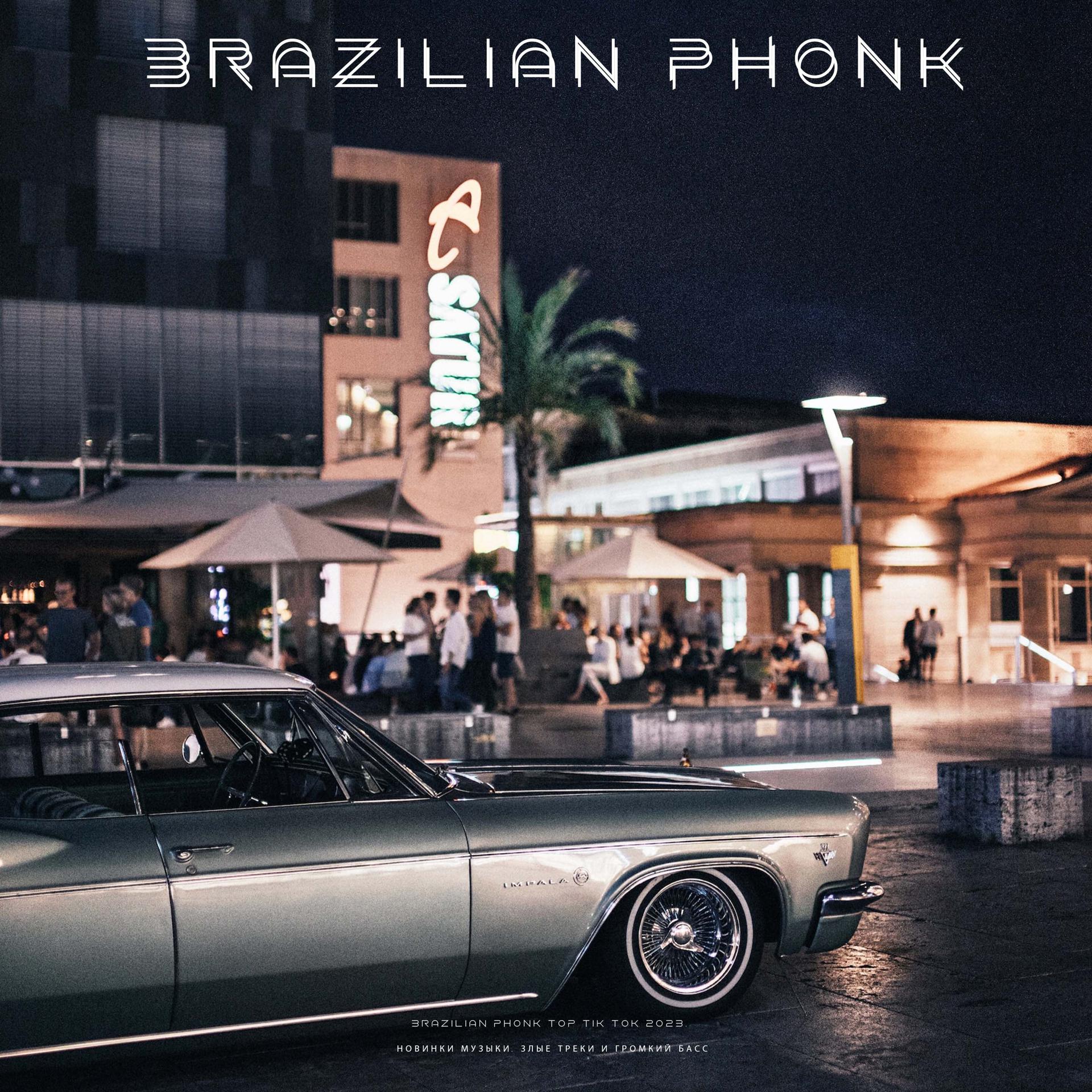 Постер альбома Brazilian Phonk Top 2023. Новинки Музыки: Злые треки и Громкий басс