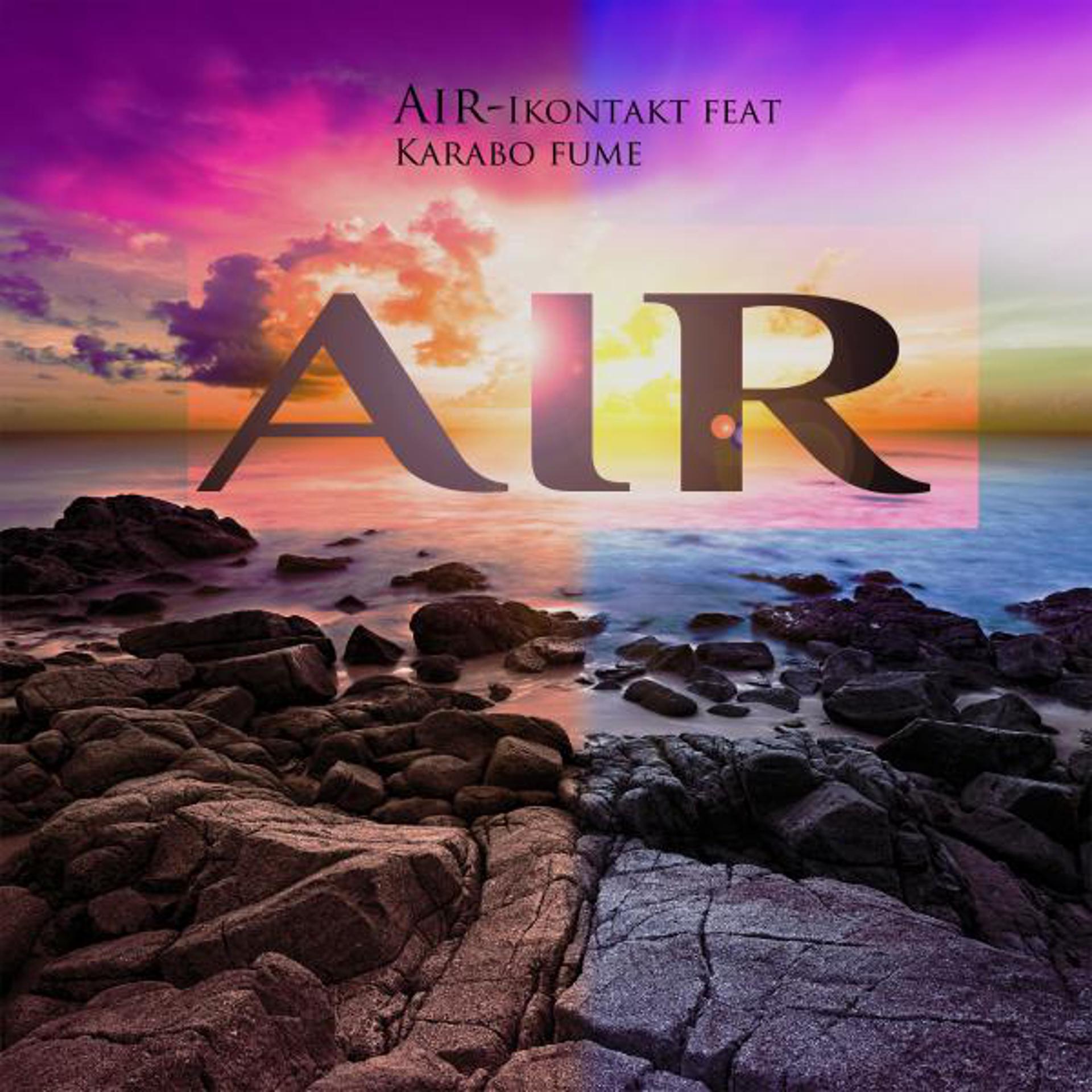 Постер альбома Air (Radio Edit)