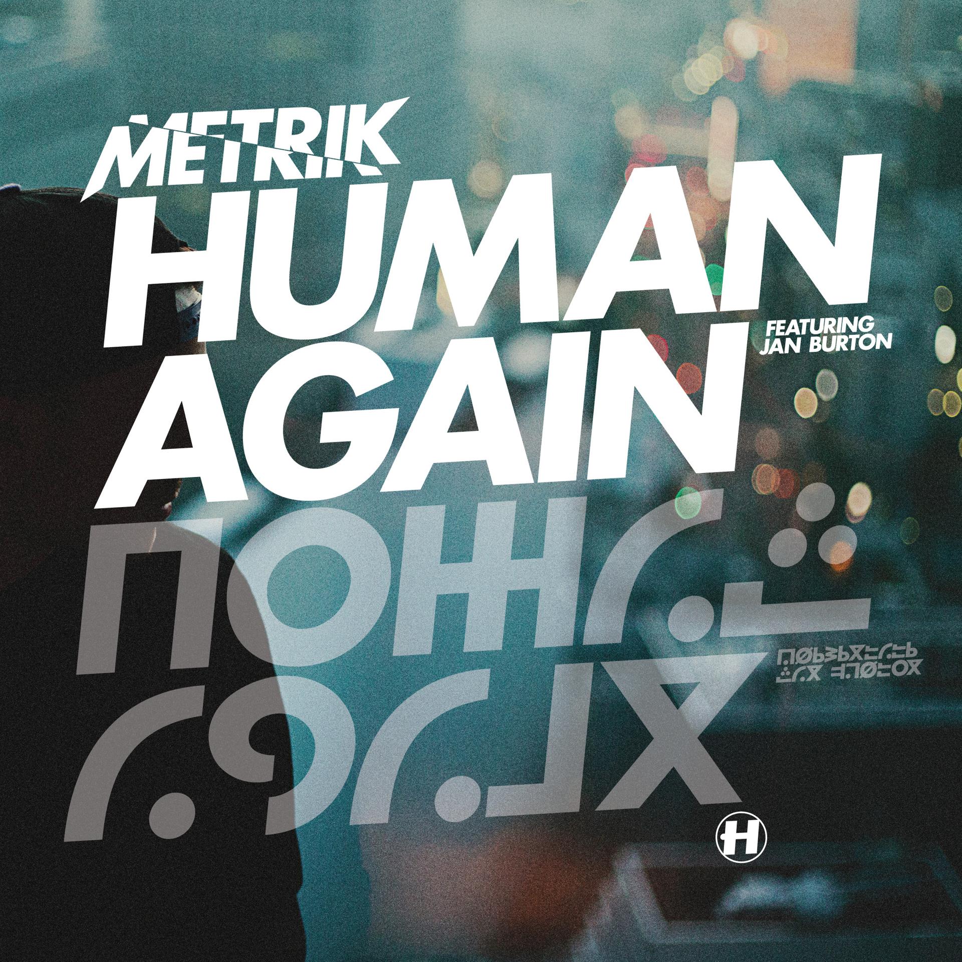 Постер альбома Human Again