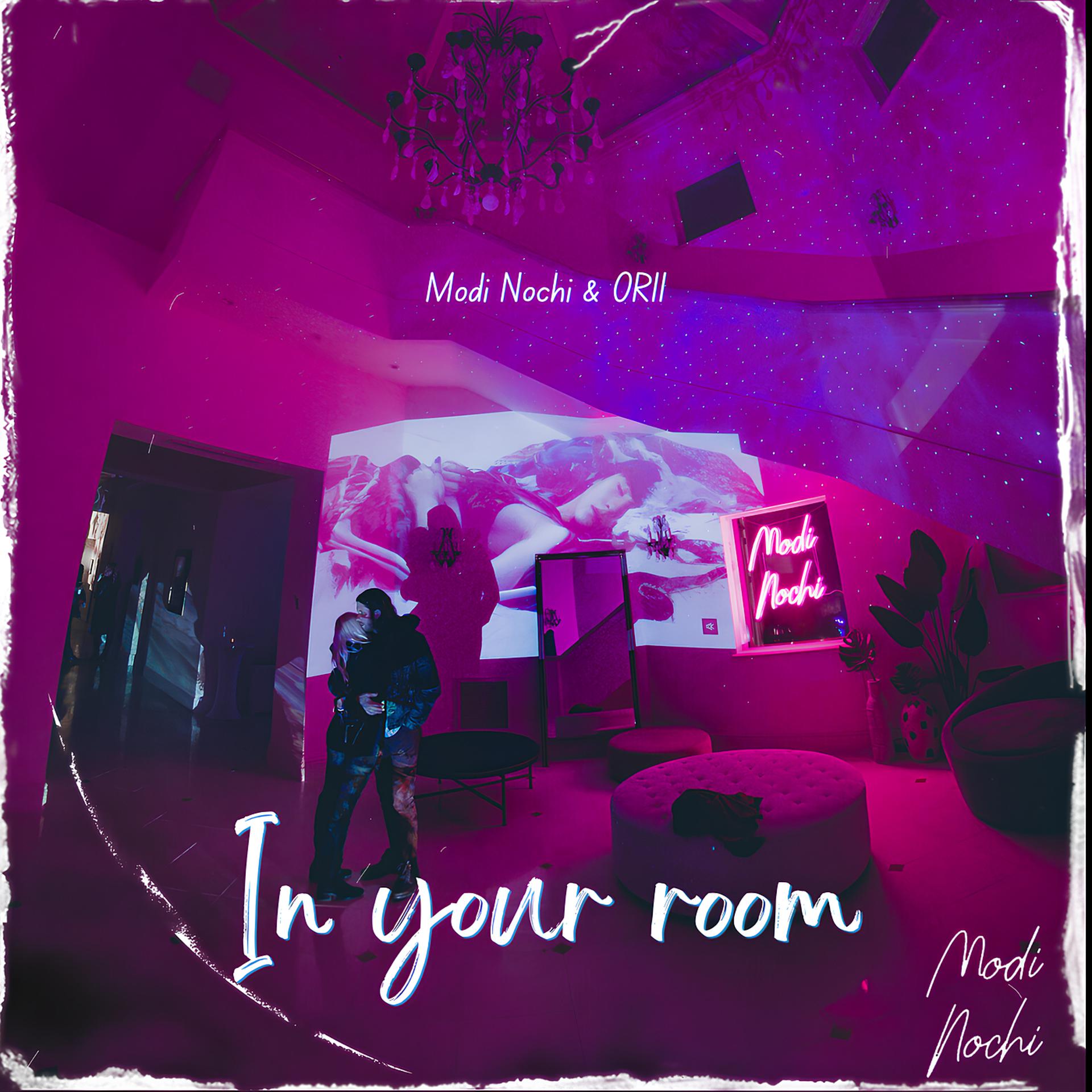 Постер альбома In Your Room