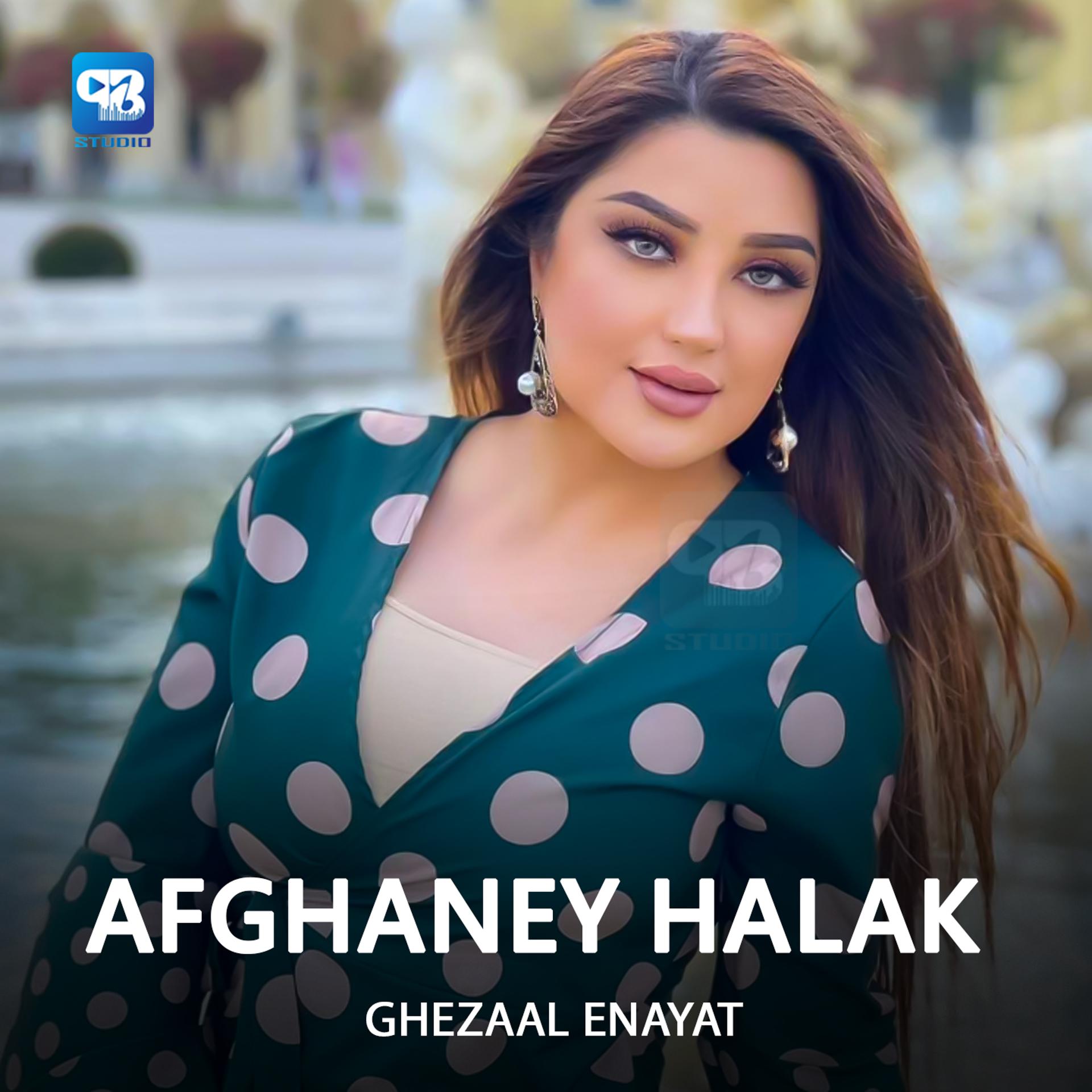 Постер альбома Afghaney Halak