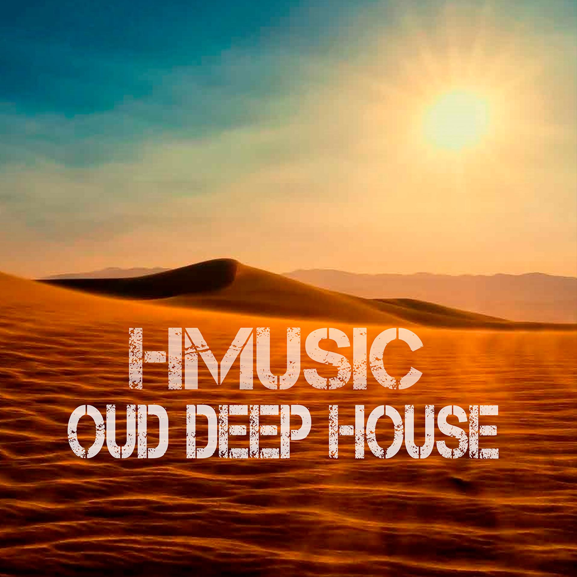 Постер альбома Oud Deep House