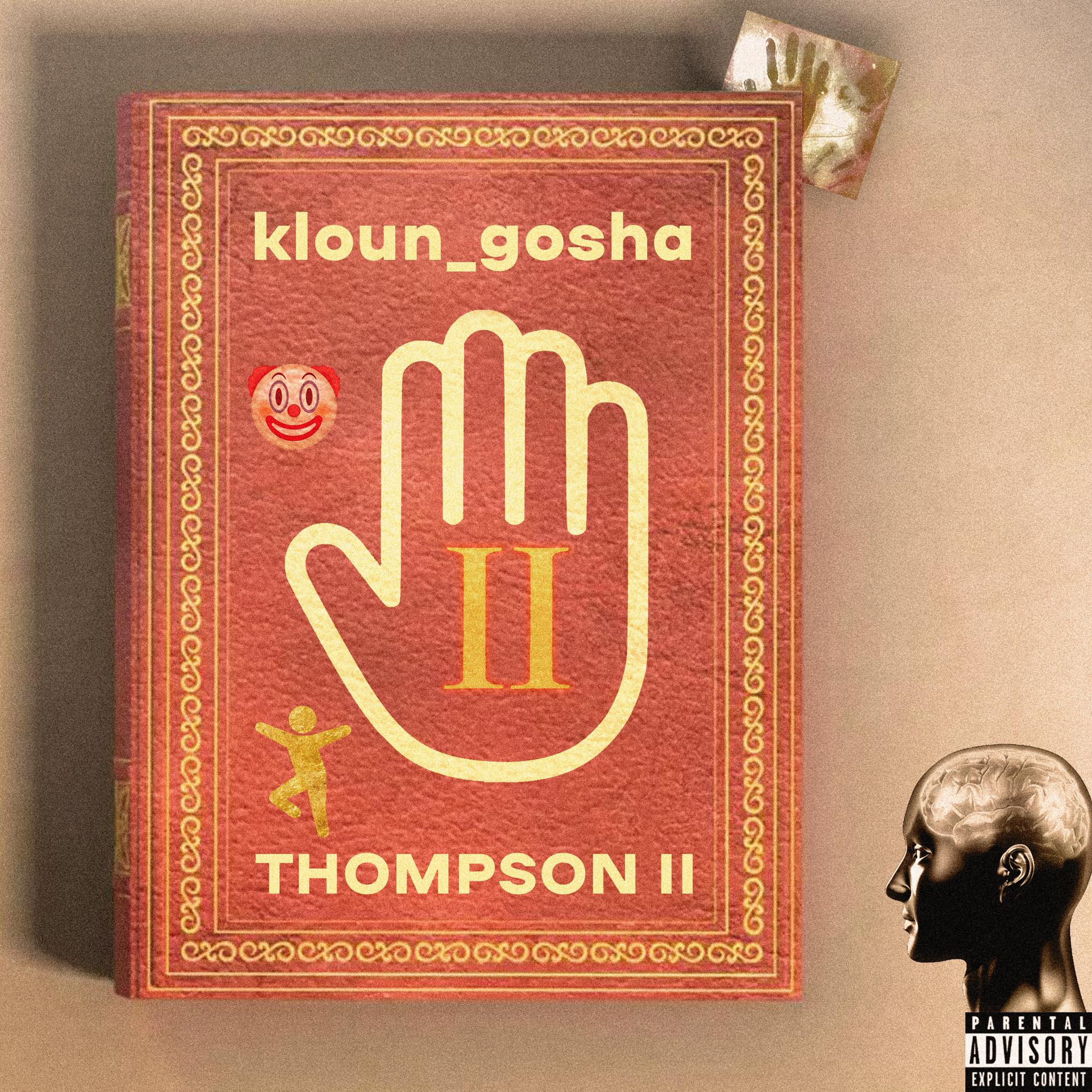 Постер альбома THOMPSON II