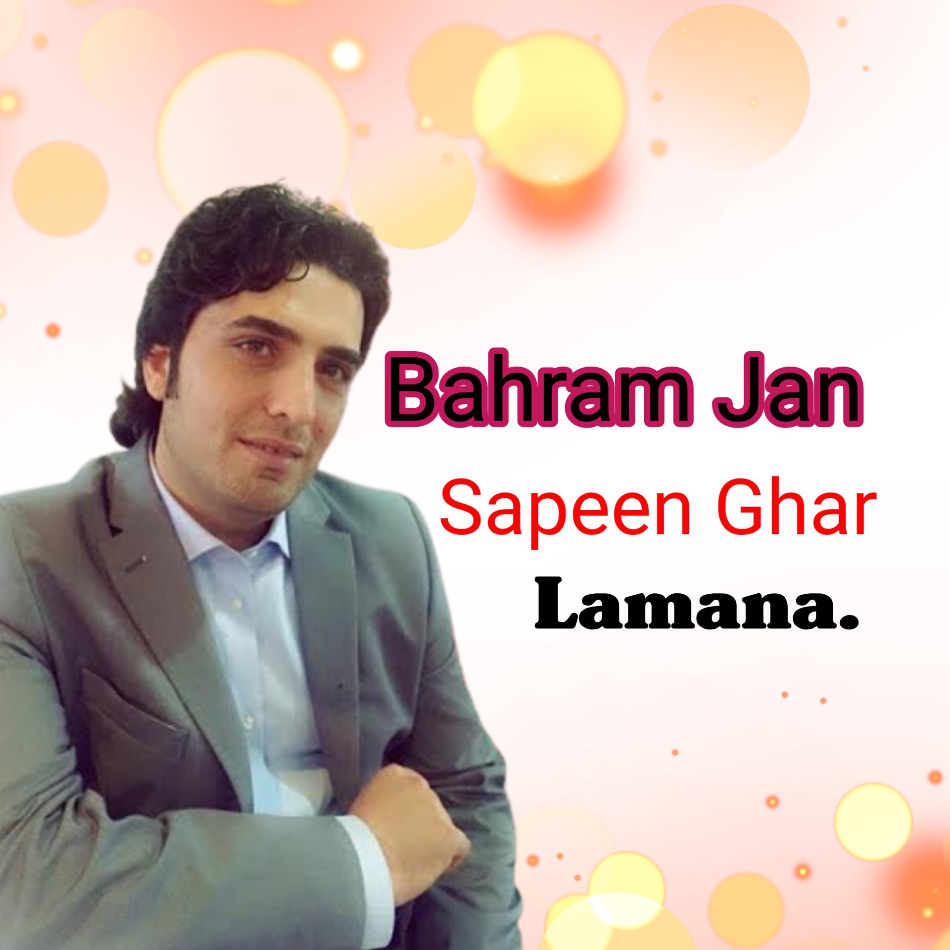 Постер альбома Speen Ghar Lamana