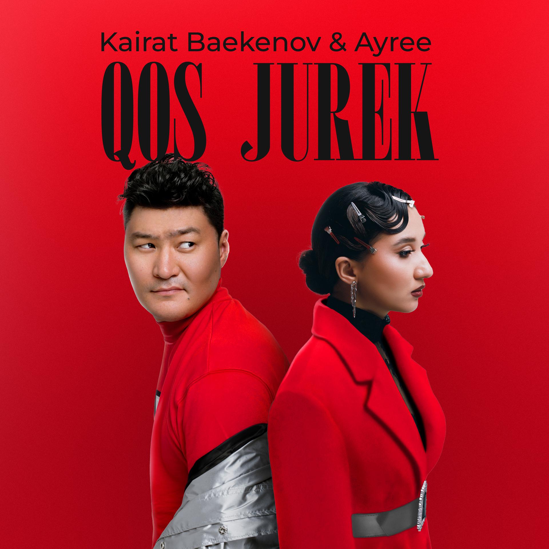 Постер альбома Qos Jurek