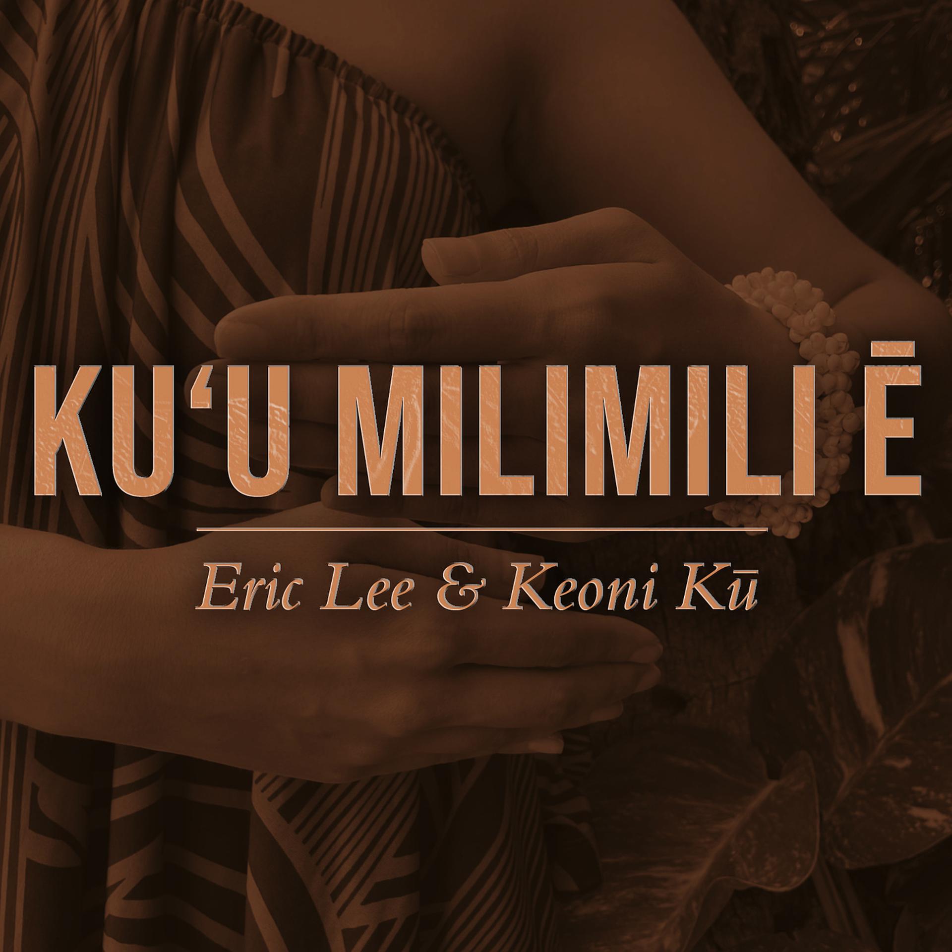 Постер альбома Ku'u Milimili E