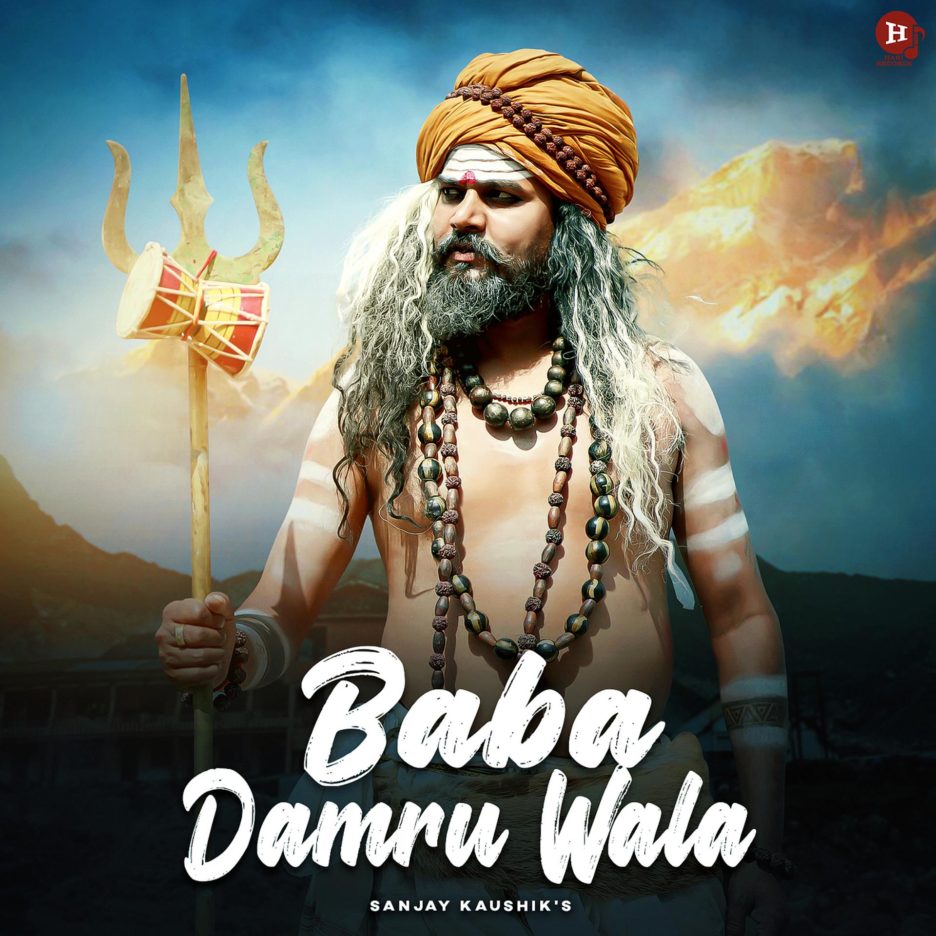 Постер альбома Baba Damru Wala