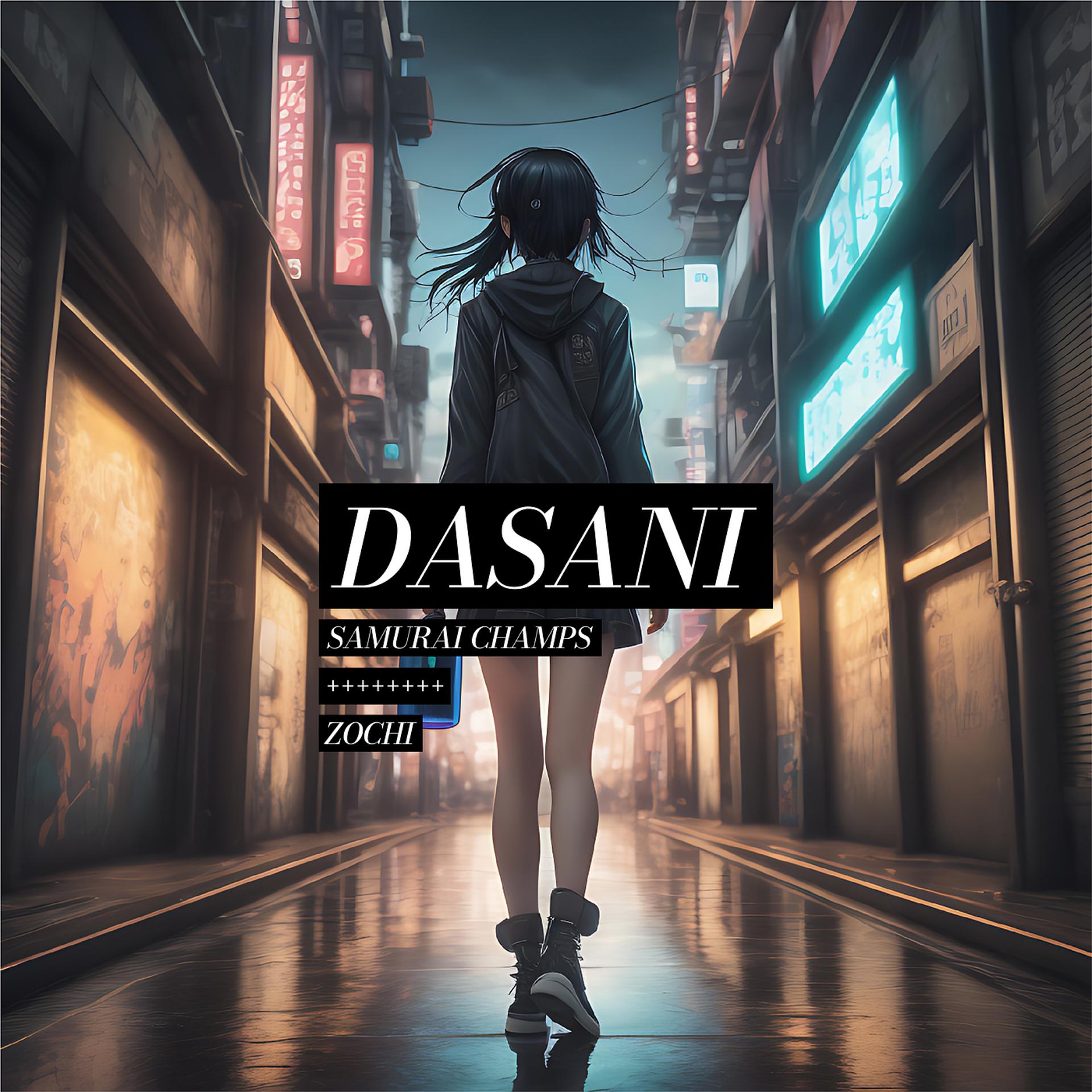 Постер альбома Dasani