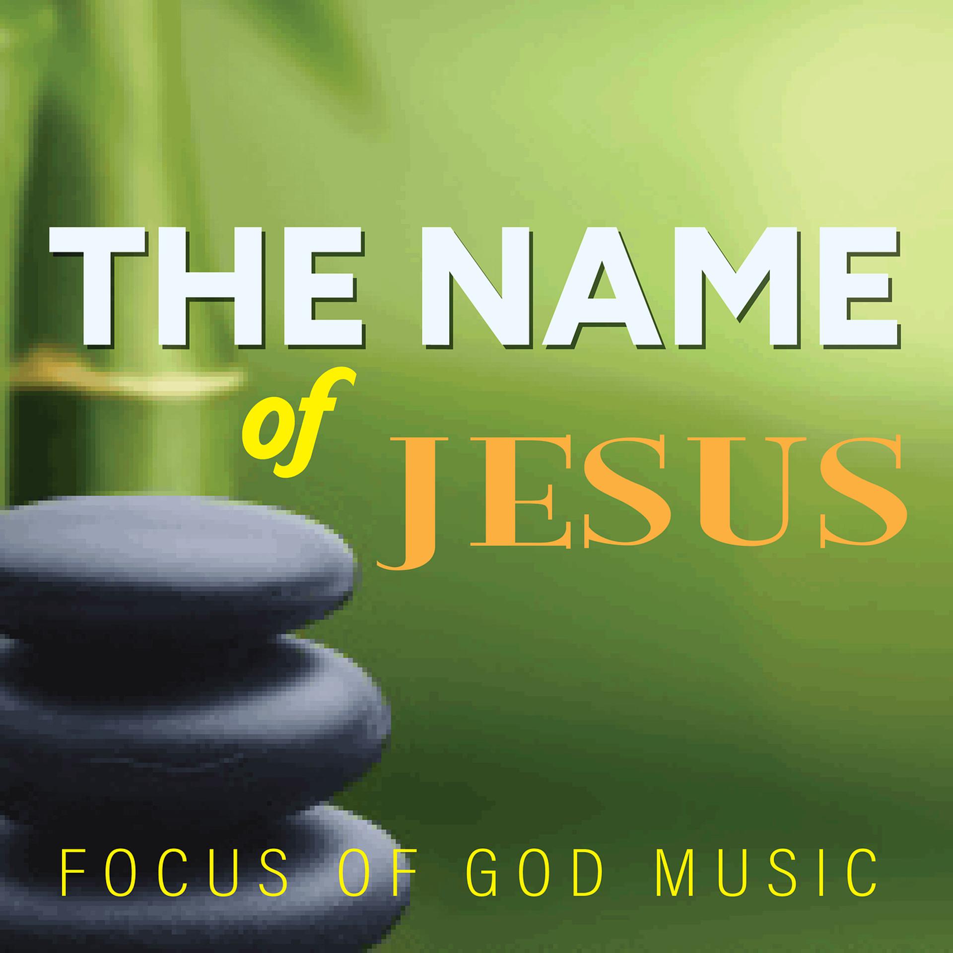 Постер альбома The Name of Jesus