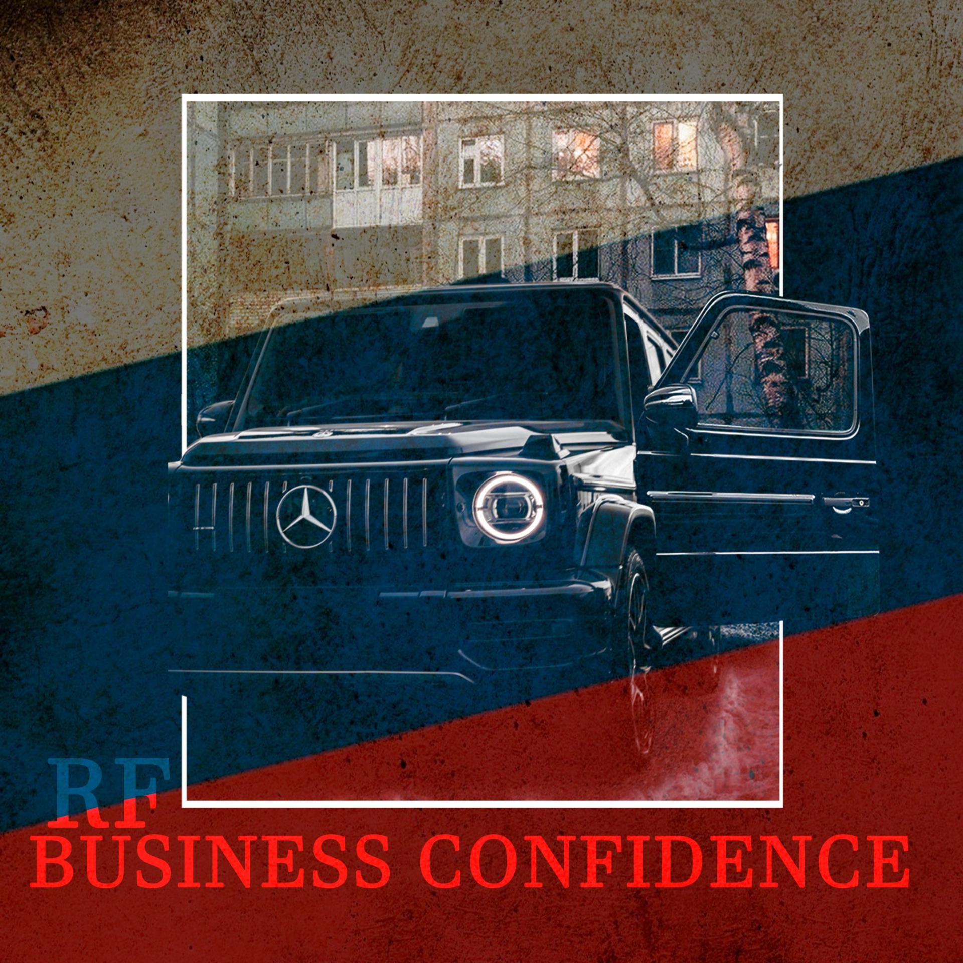 Постер альбома Rf Business Confidence