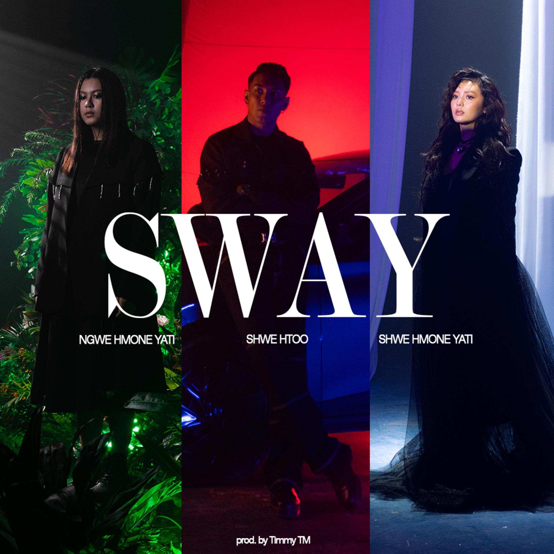 Постер альбома Sway