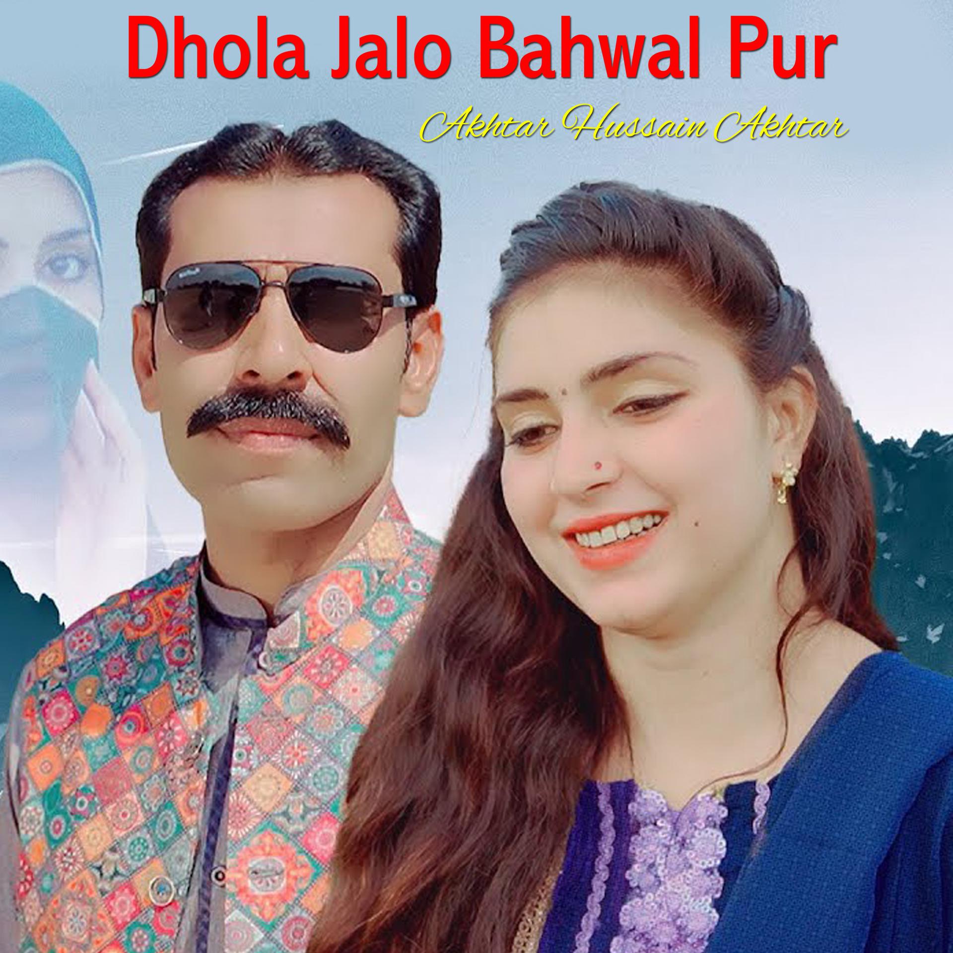 Постер альбома Dhola Jalo Bahwal Pur