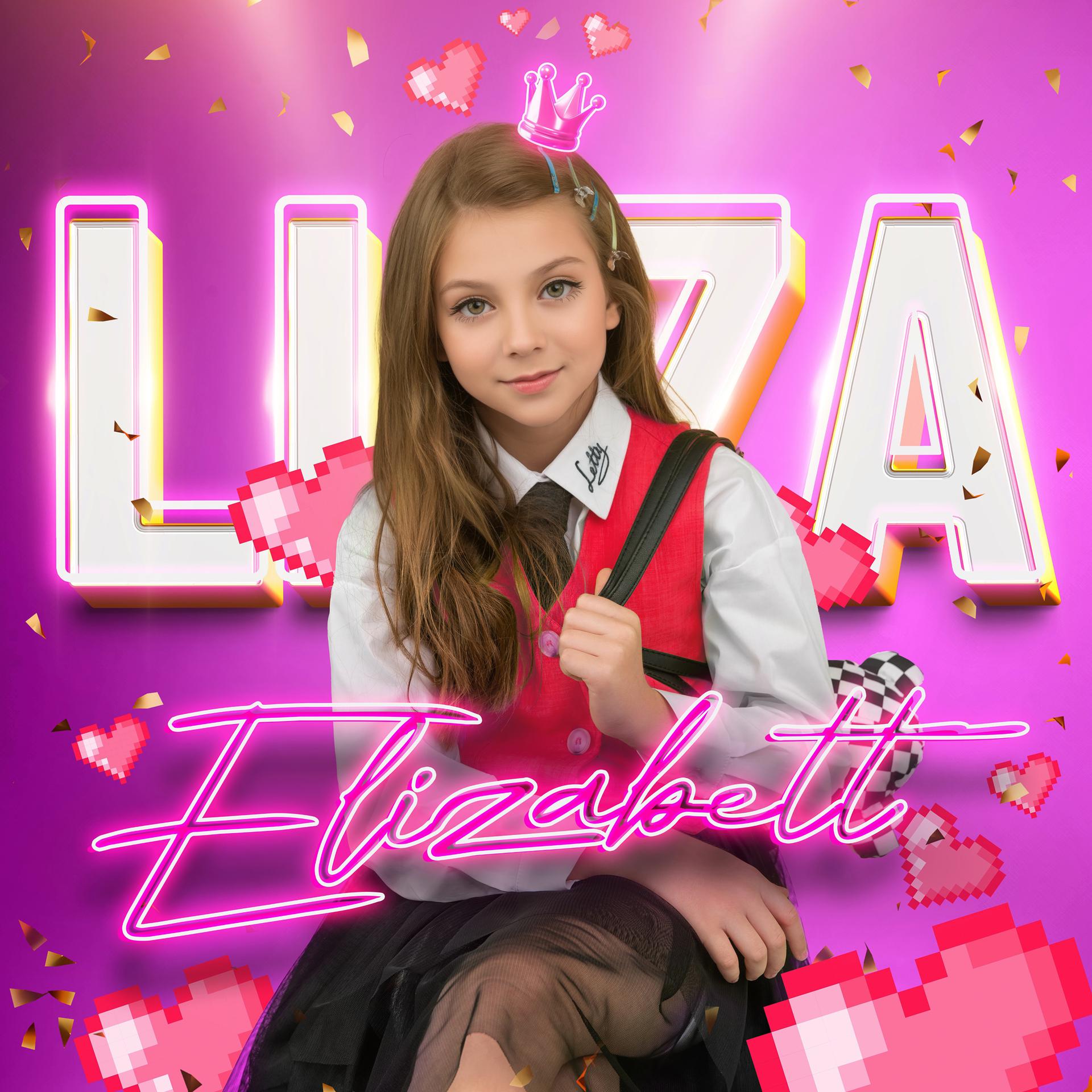 Постер альбома LIZA