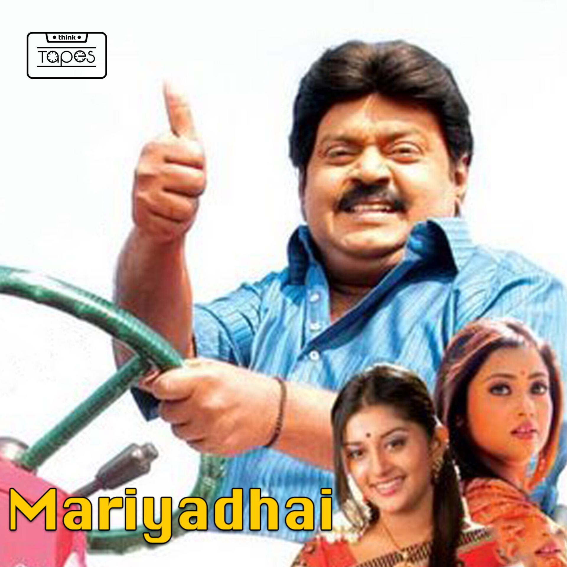 Постер альбома Mariyadhai
