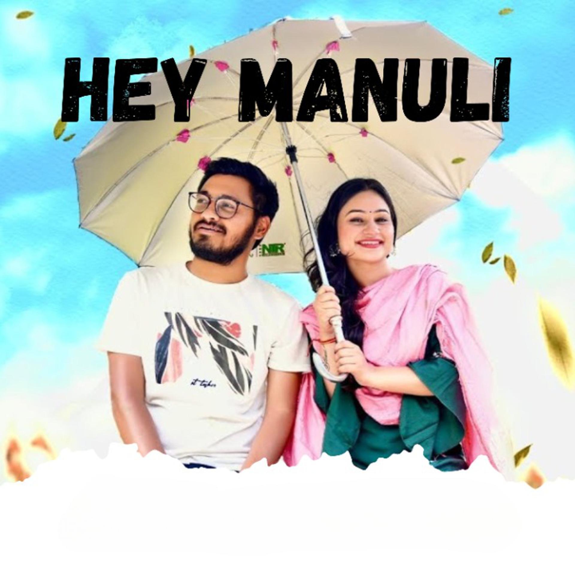 Постер альбома Hey Manuli