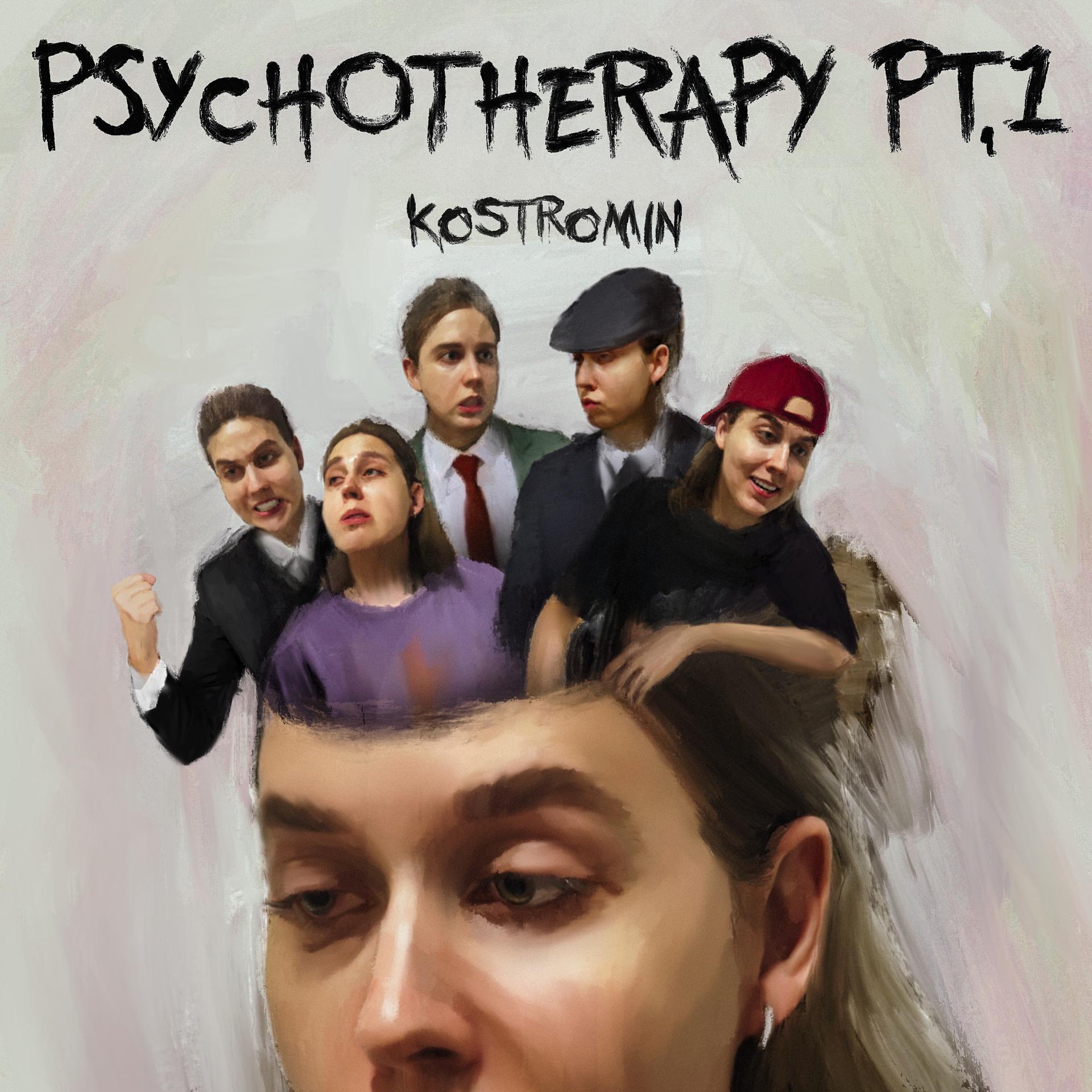Постер альбома Psychotherapy, Pt. 1