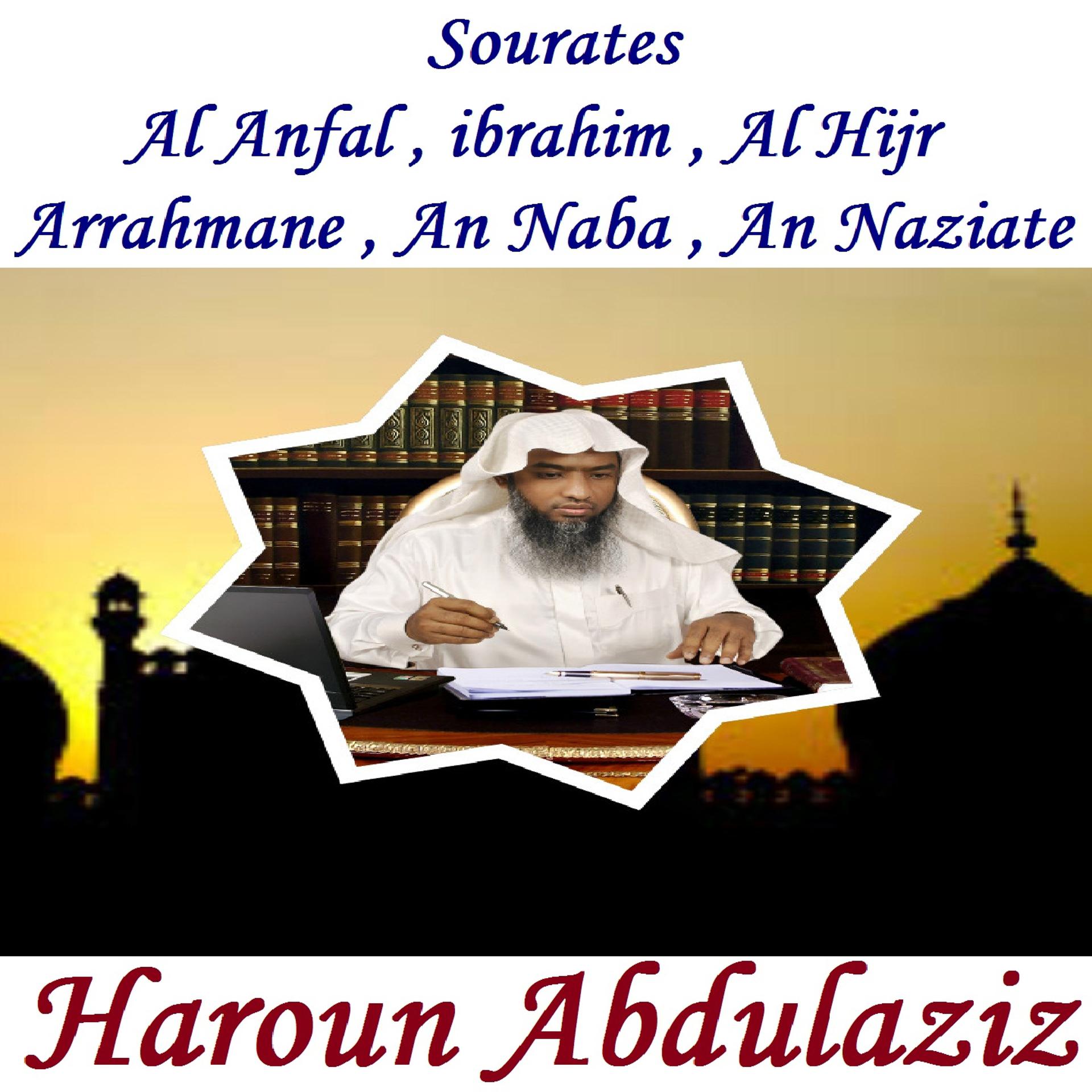 Постер альбома Sourates Al Anfal , ibrahim , Al Hijr , Arrahmane , An Naba , An Naziate