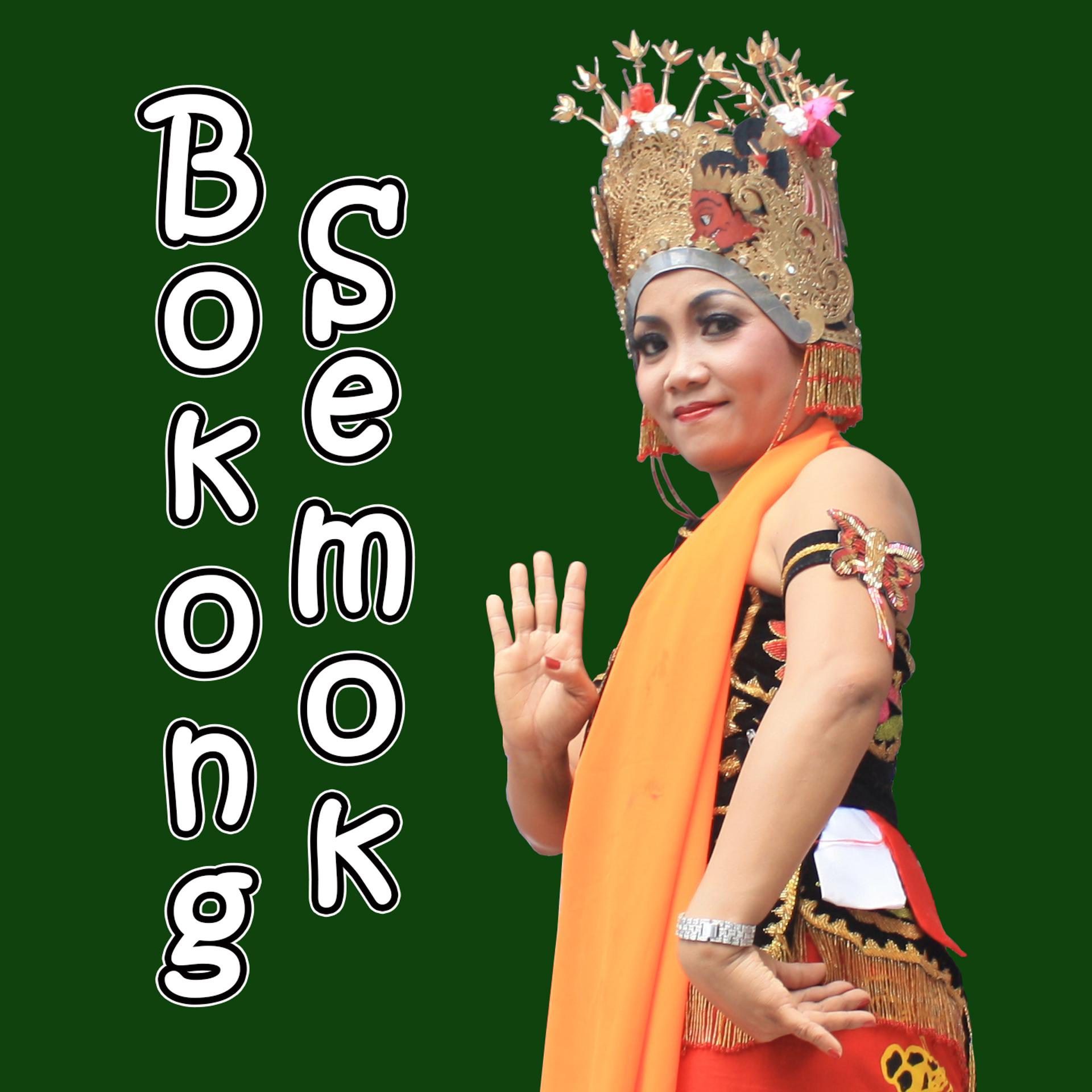 Постер альбома Bokong Semok