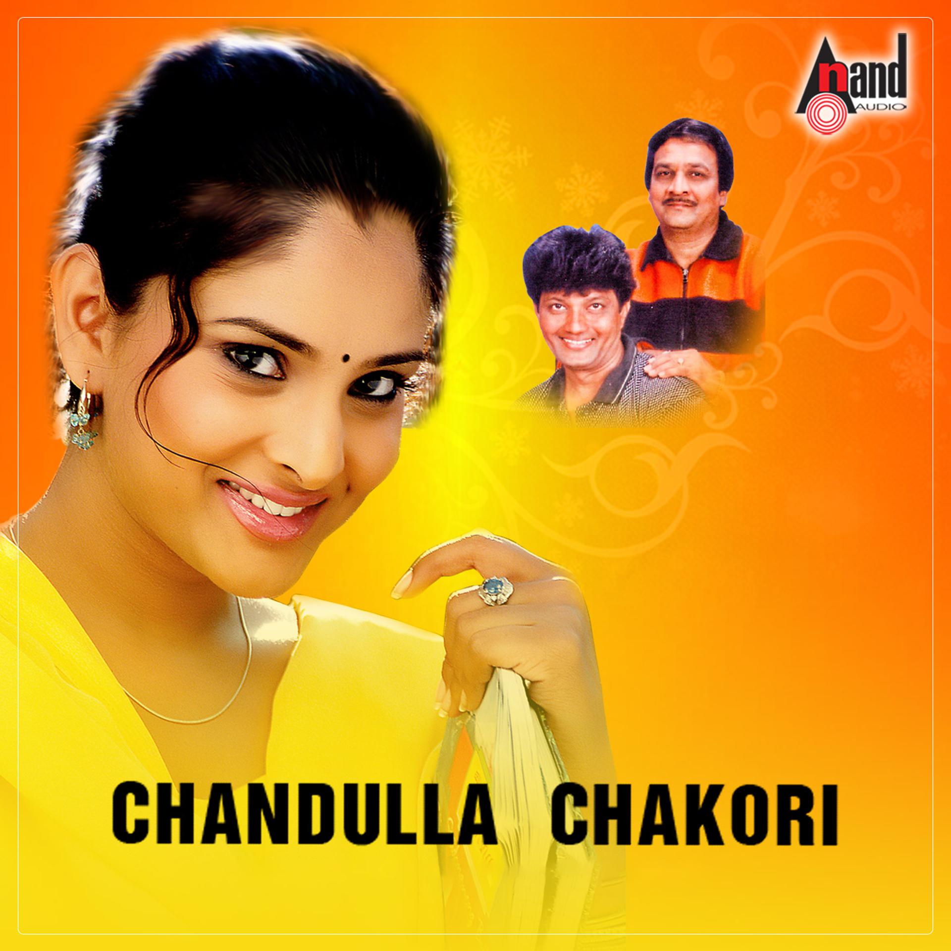 Постер альбома Chandulla Chakori