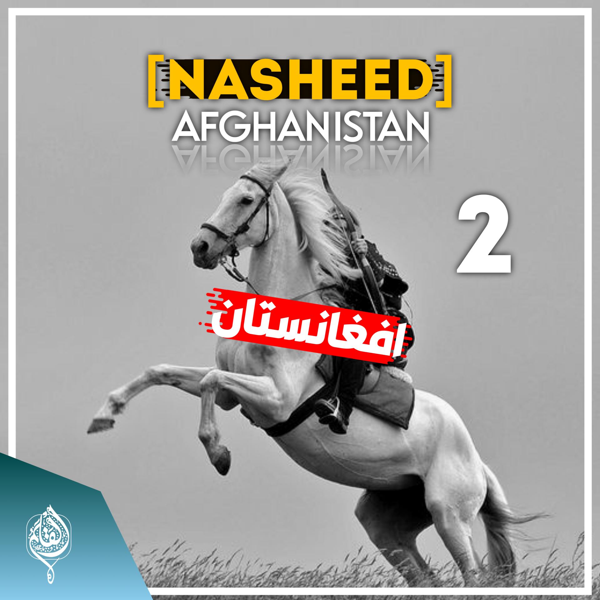 Постер альбома Nasheed Afghanistan 2