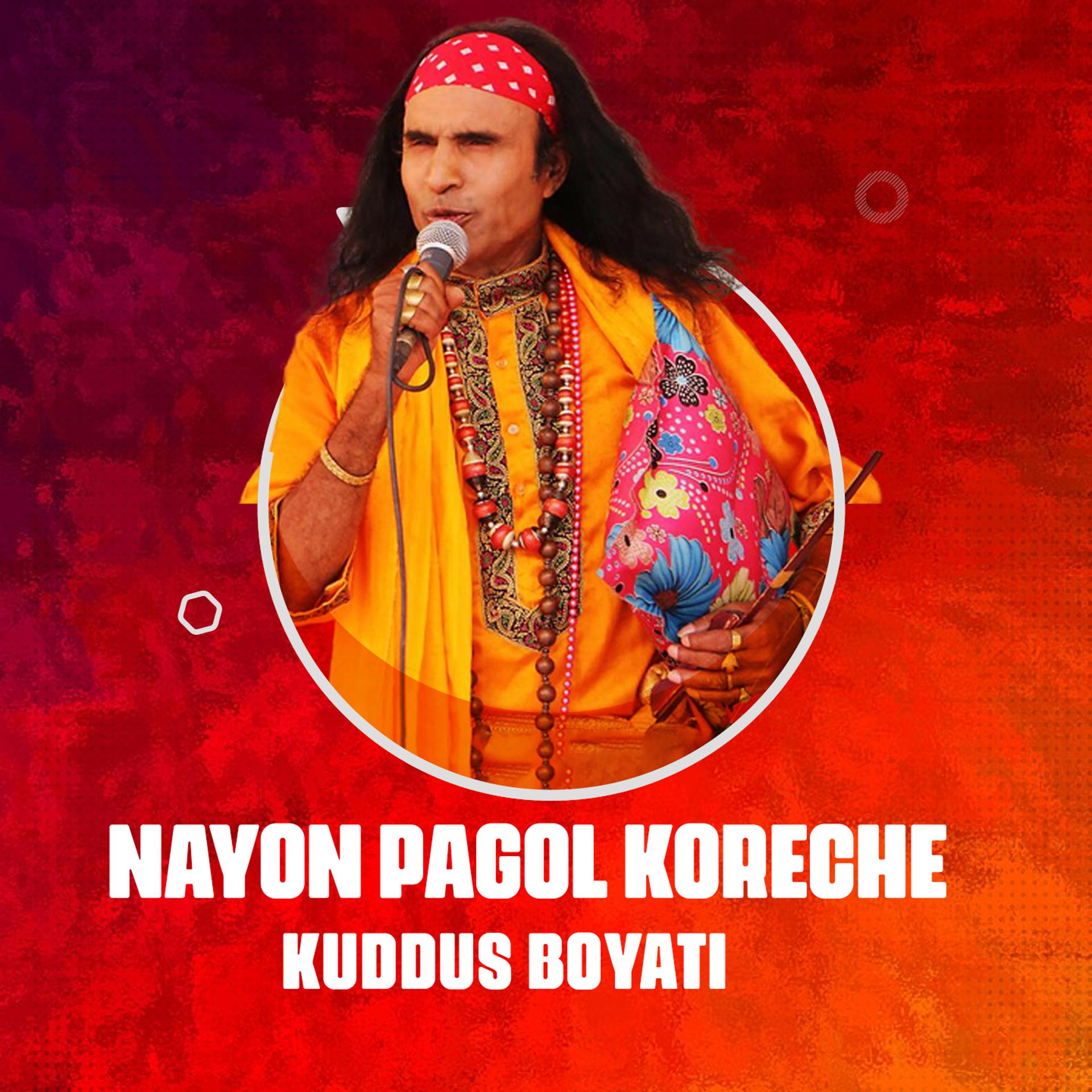 Постер альбома Nayon Pagol Koreche