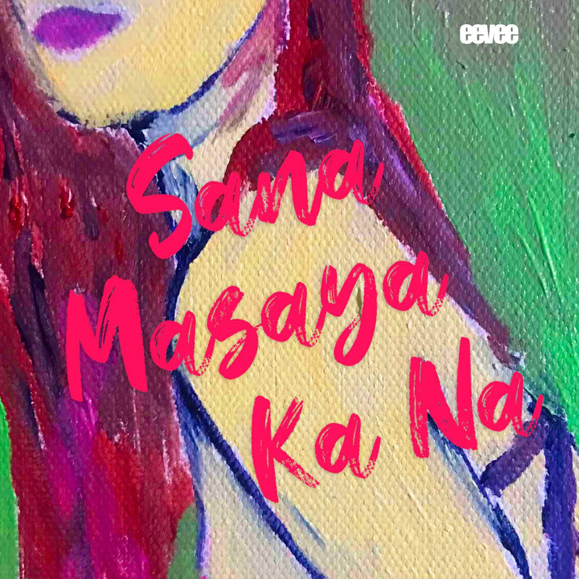 Постер альбома Sana Masaya Ka Na