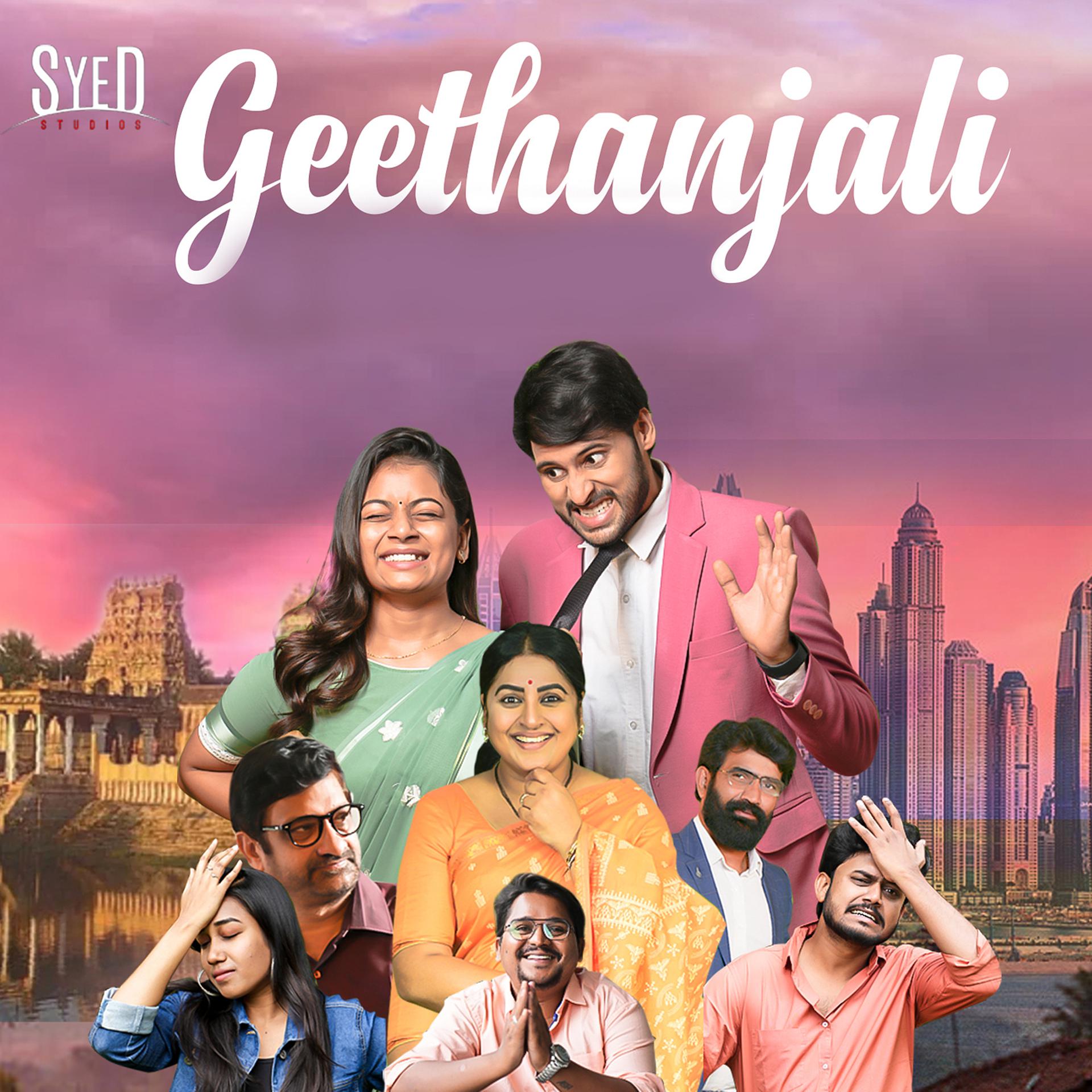 Постер альбома Geethanjali