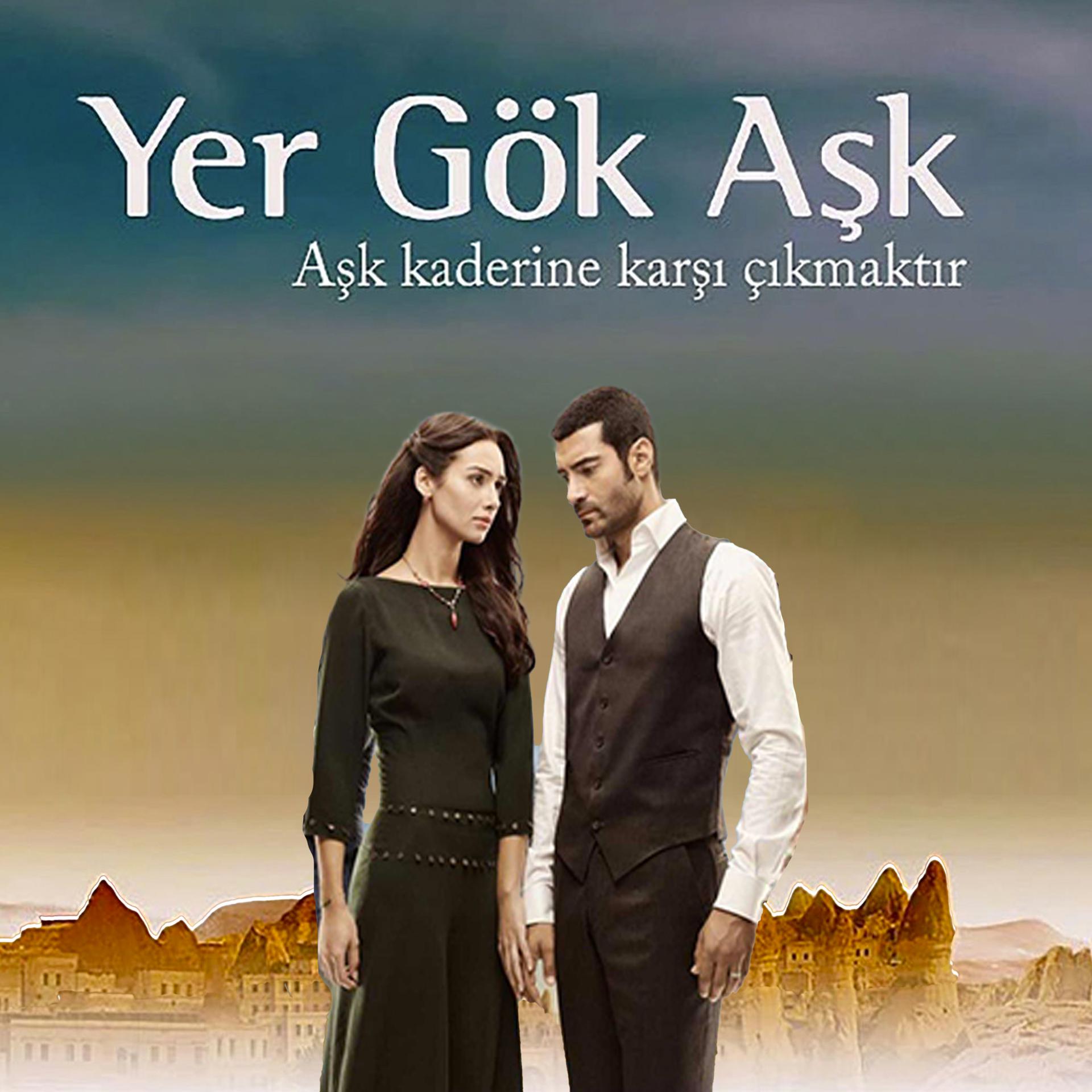 Постер альбома Yer Gök Aşk
