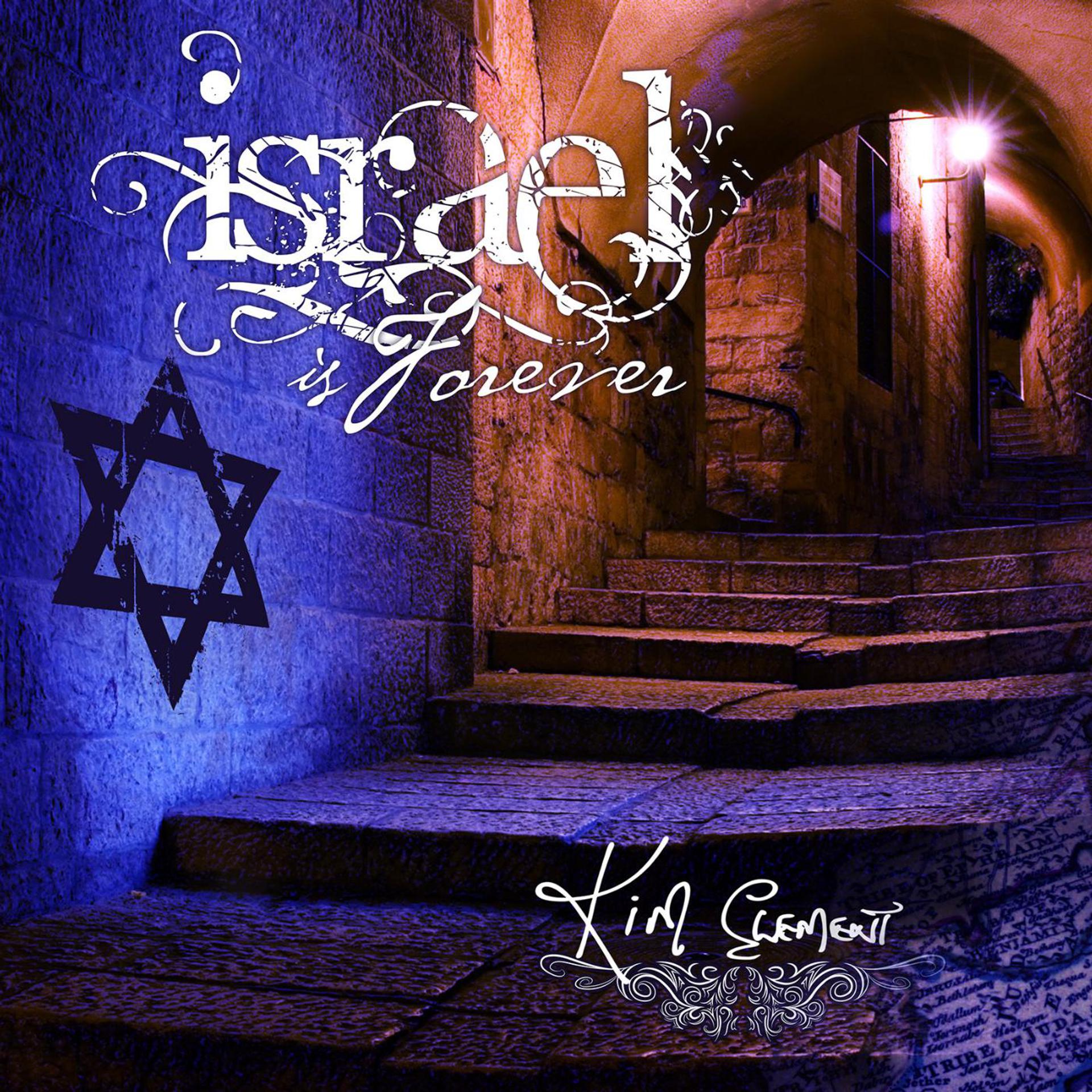 Постер альбома Israel Is Forever