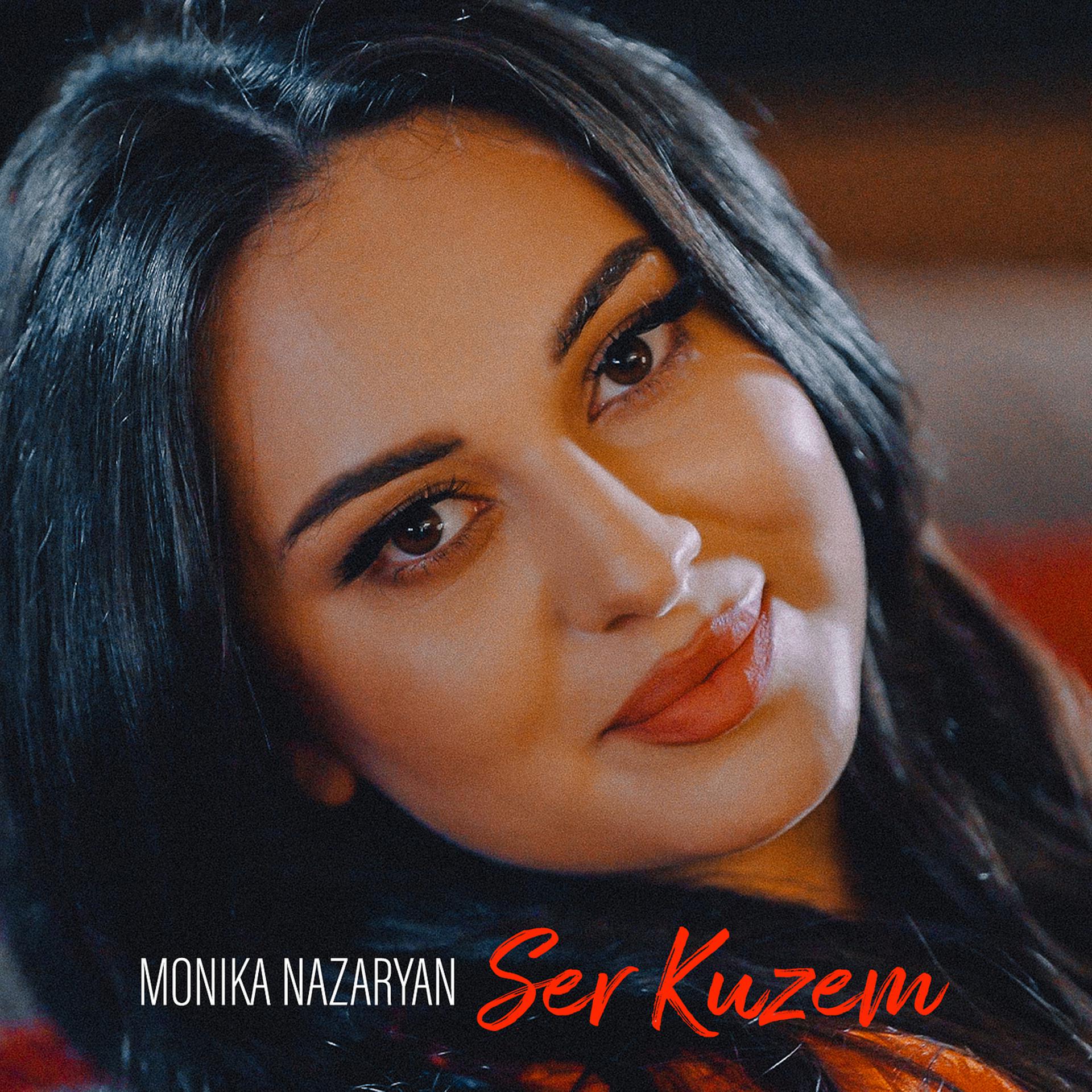Постер альбома Ser Kuzem
