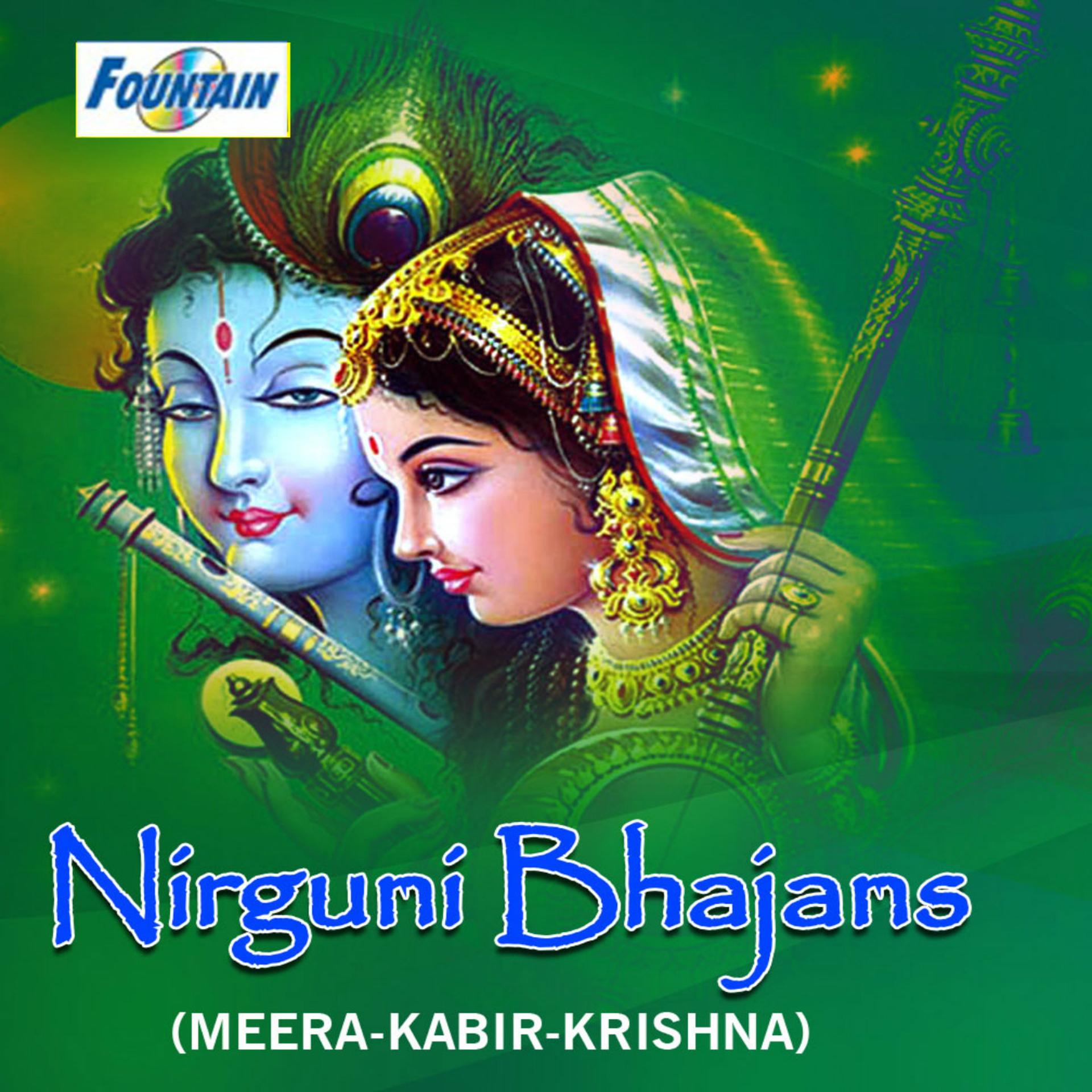 Постер альбома Nirguni Bhajans