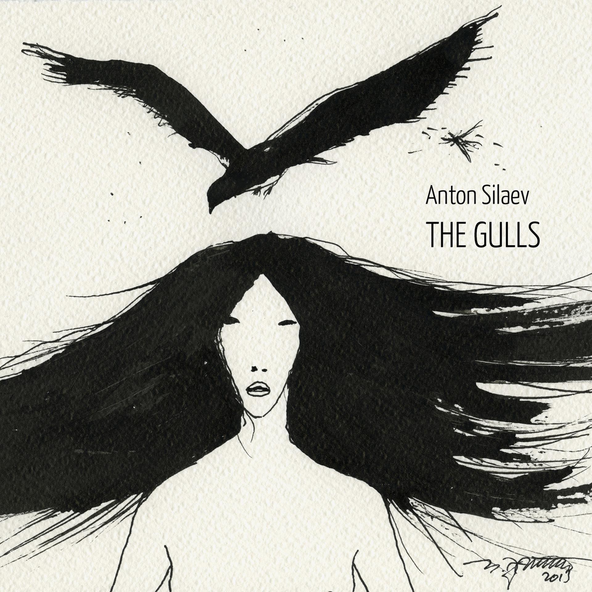 Постер альбома The Gulls (из к/ф "Чайки") (из к/ф "Чайки")