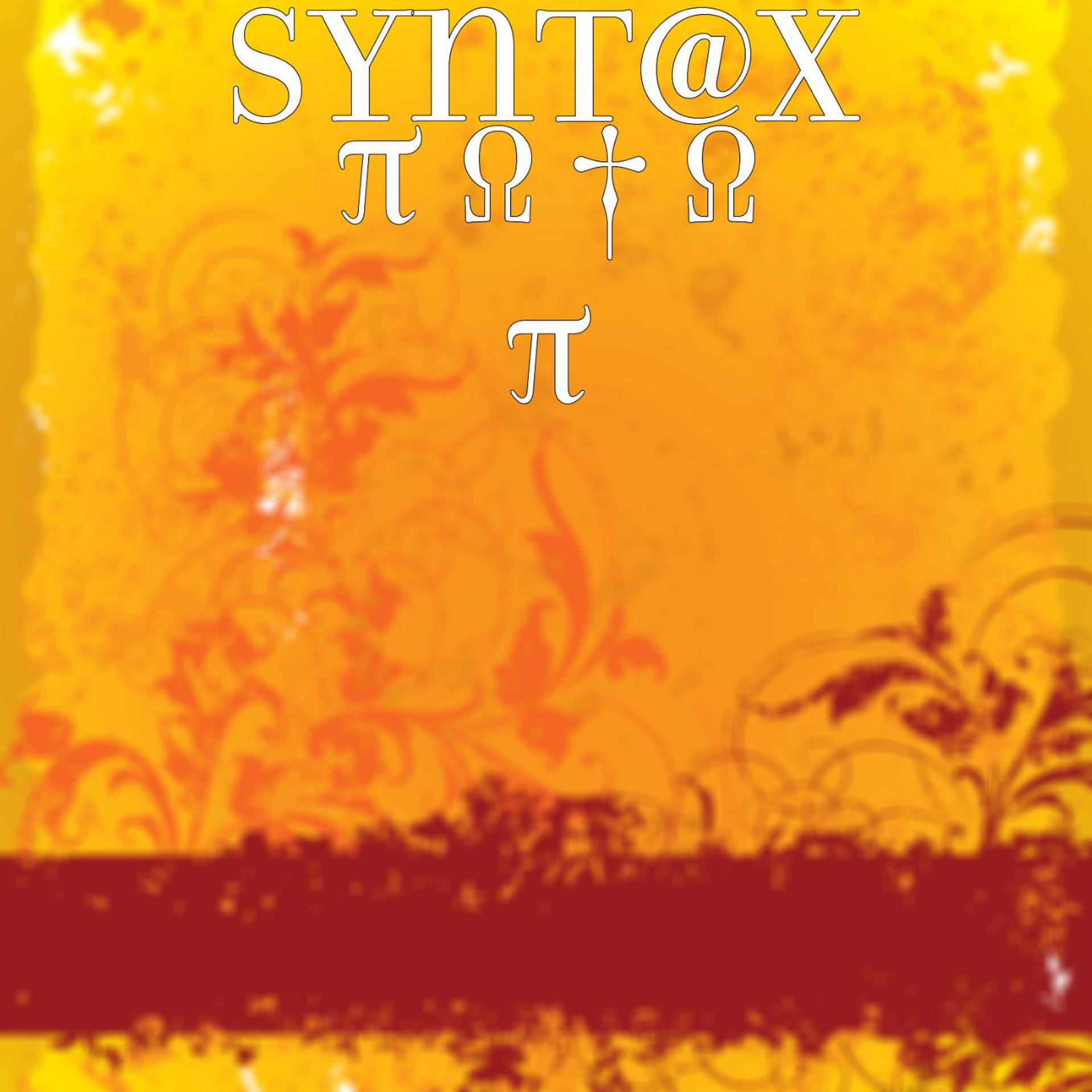 Постер альбома π Ω † Ω π