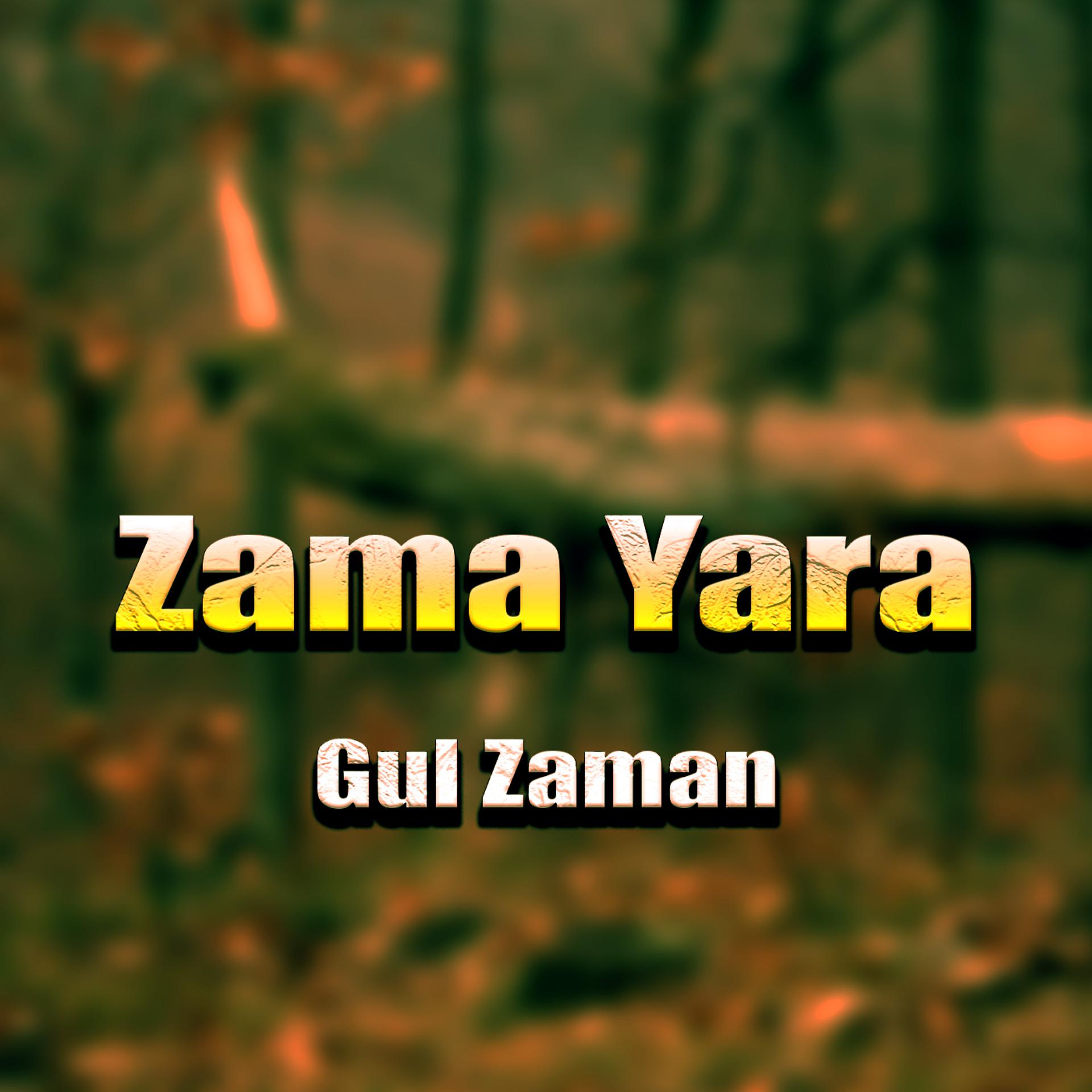 Постер альбома Zama Yara