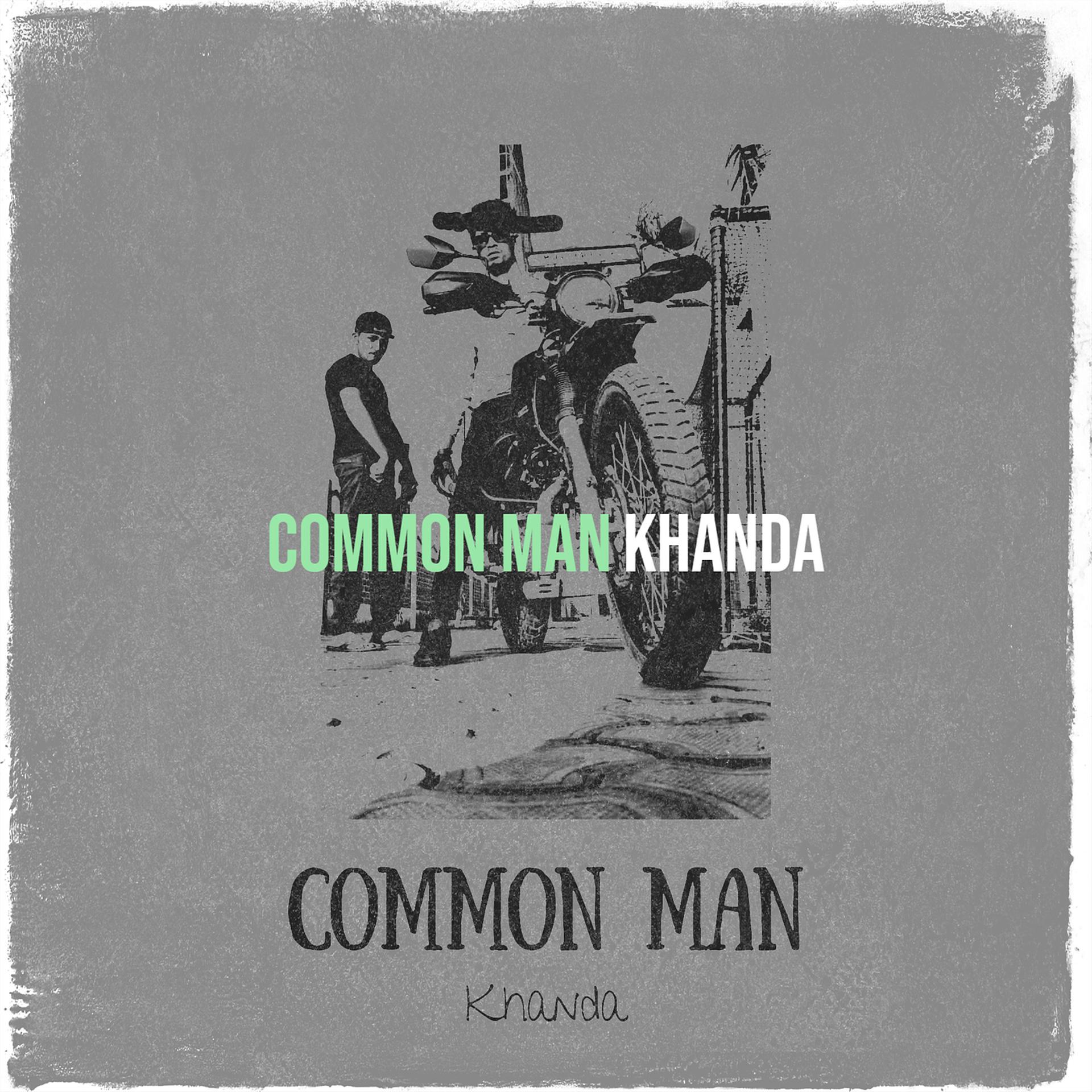Постер альбома Common Man
