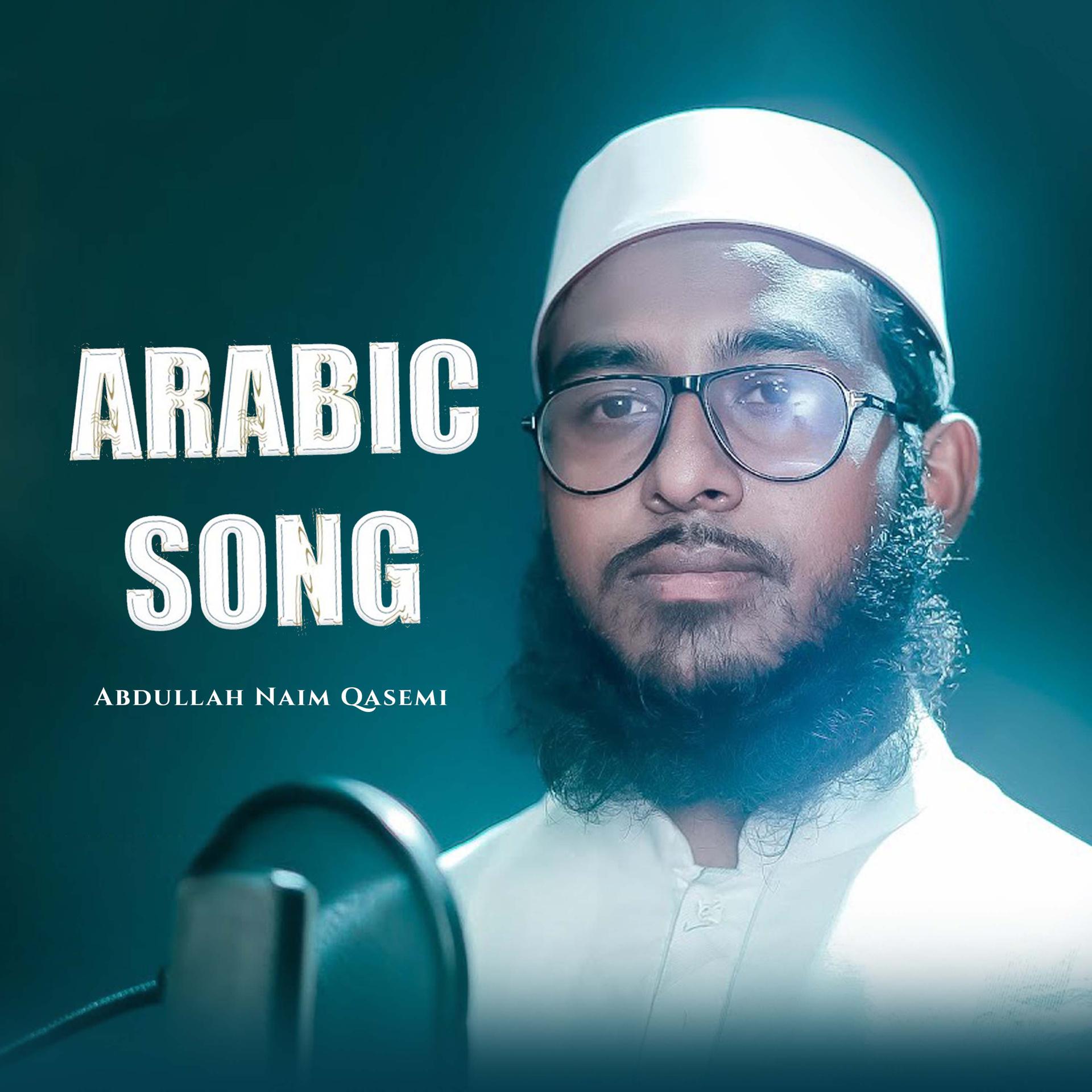 Постер альбома Arabic Song