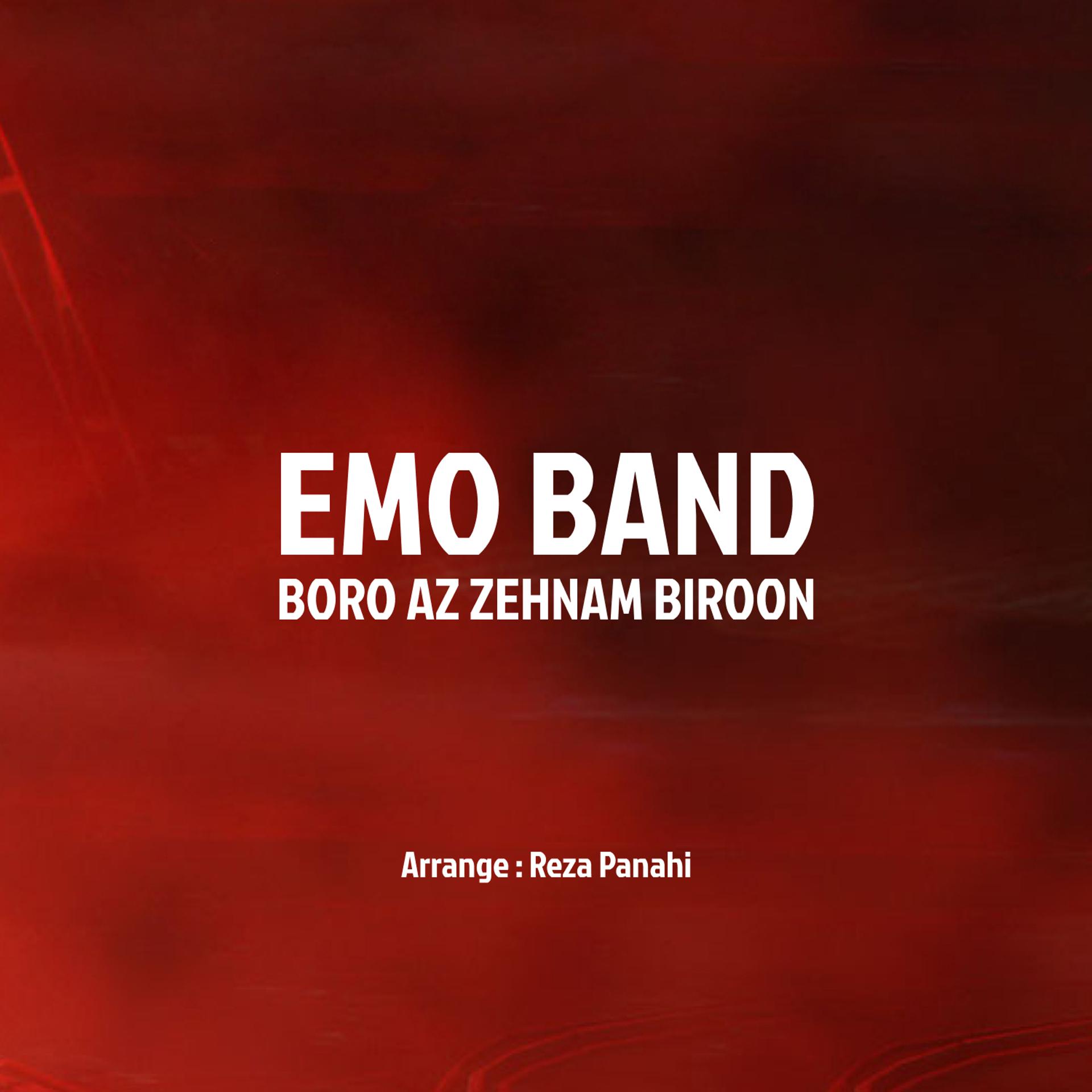 Постер альбома Boro Az Zehnam Biroon